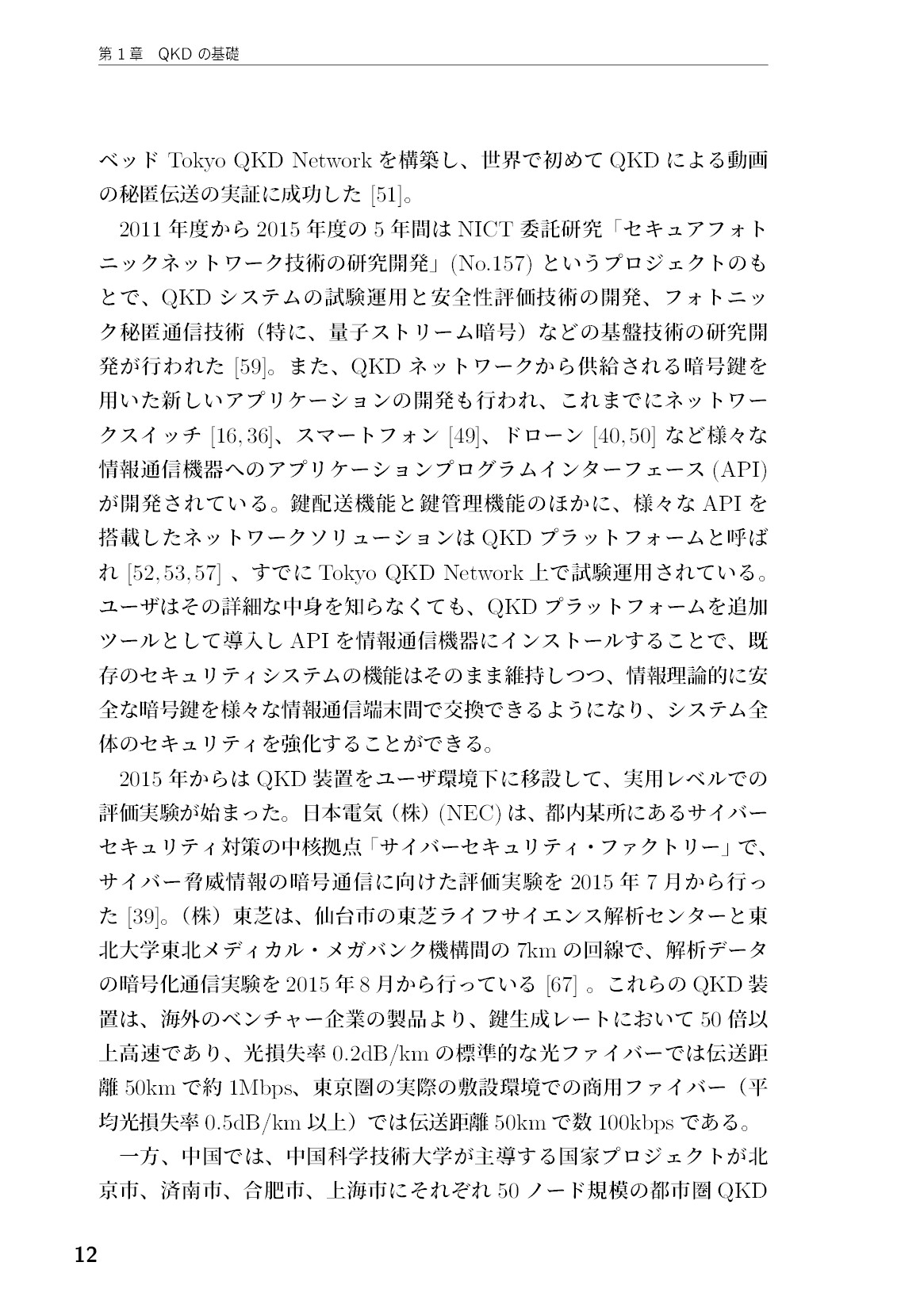 サムネイル 13