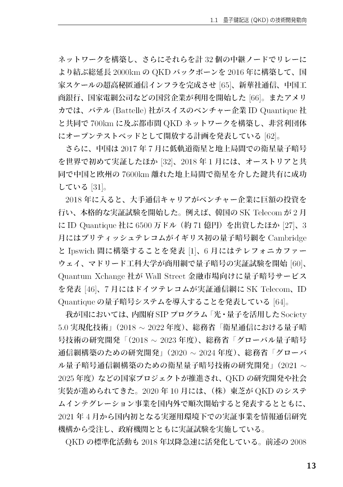 サムネイル 14
