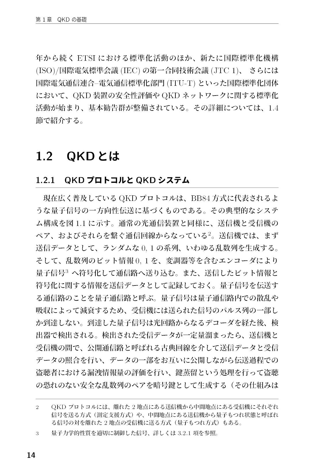サムネイル 15