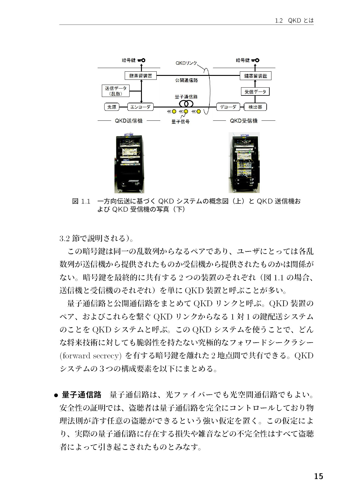 サムネイル 16