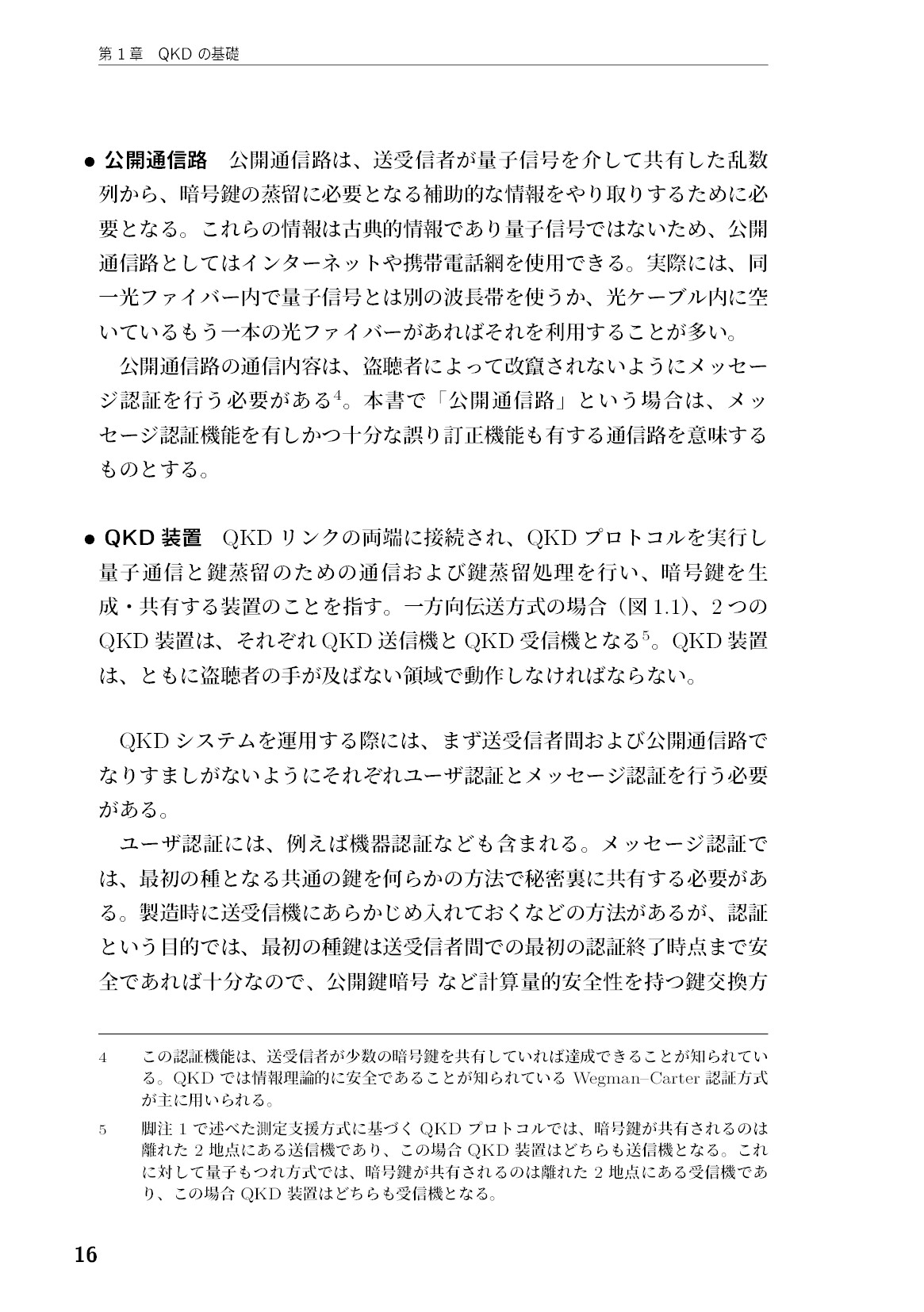 サムネイル 17