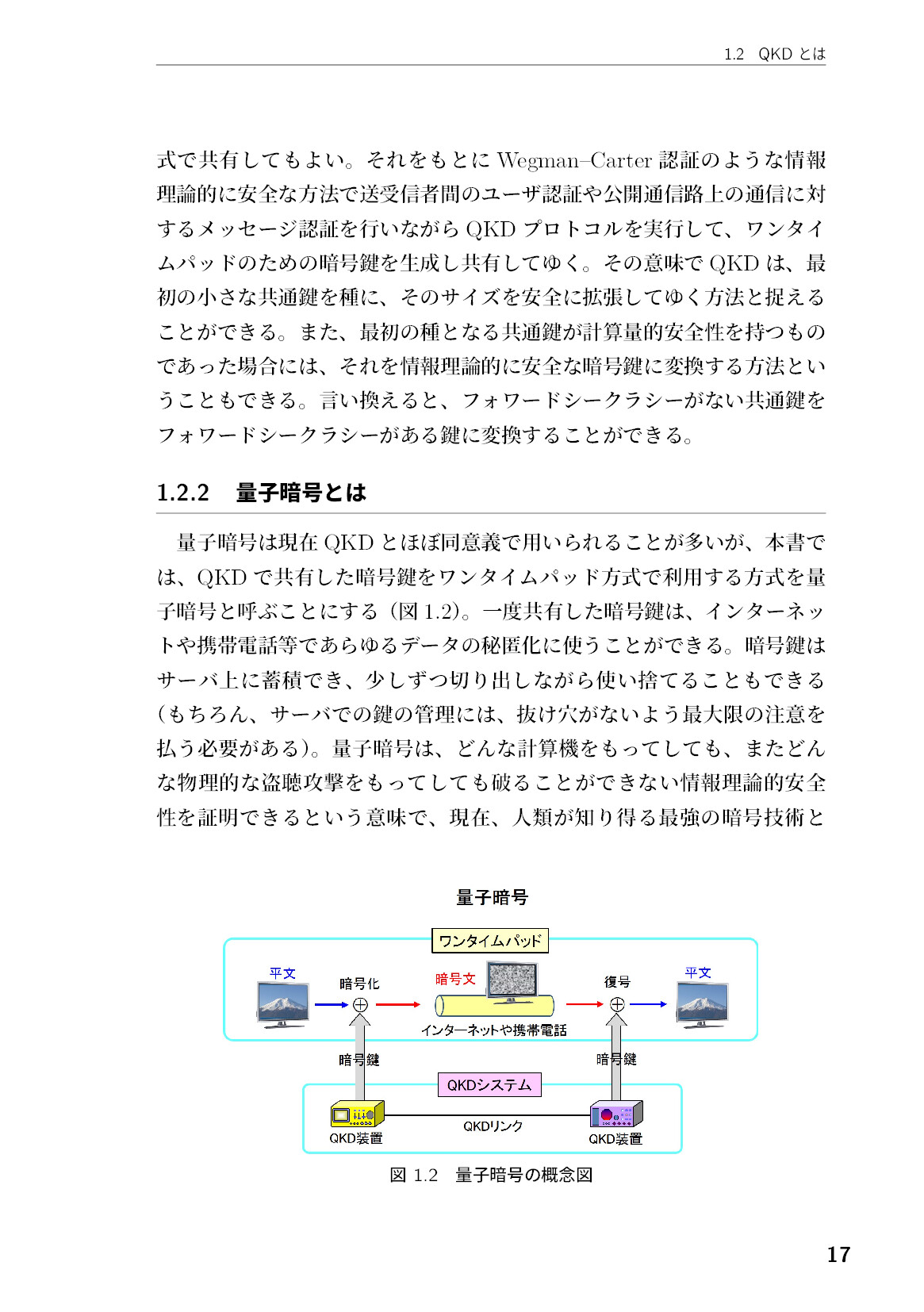 サムネイル 18