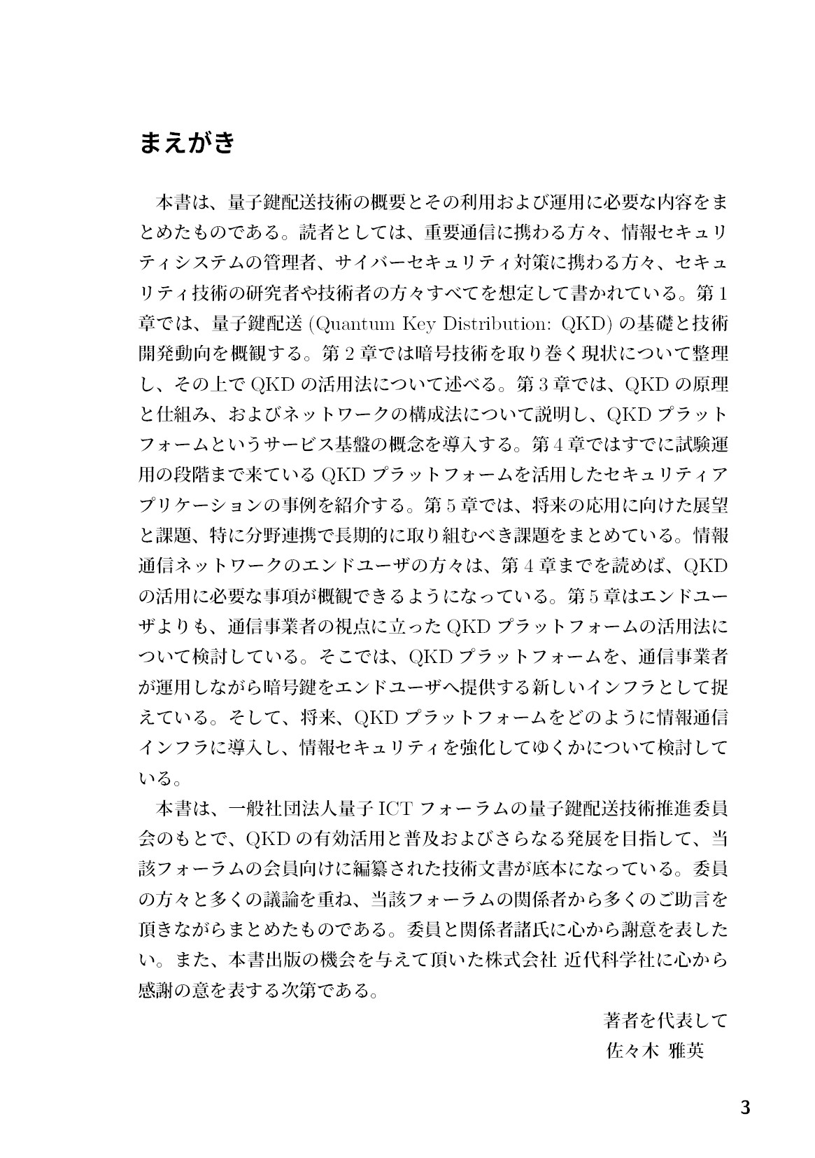 サムネイル 4