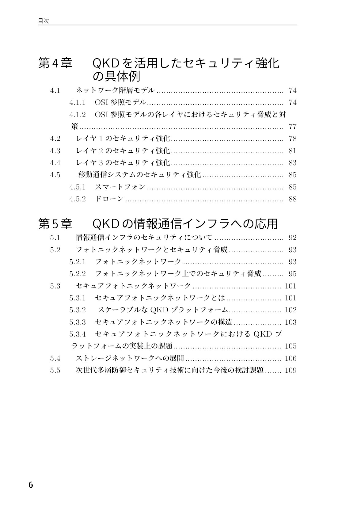 サムネイル 7