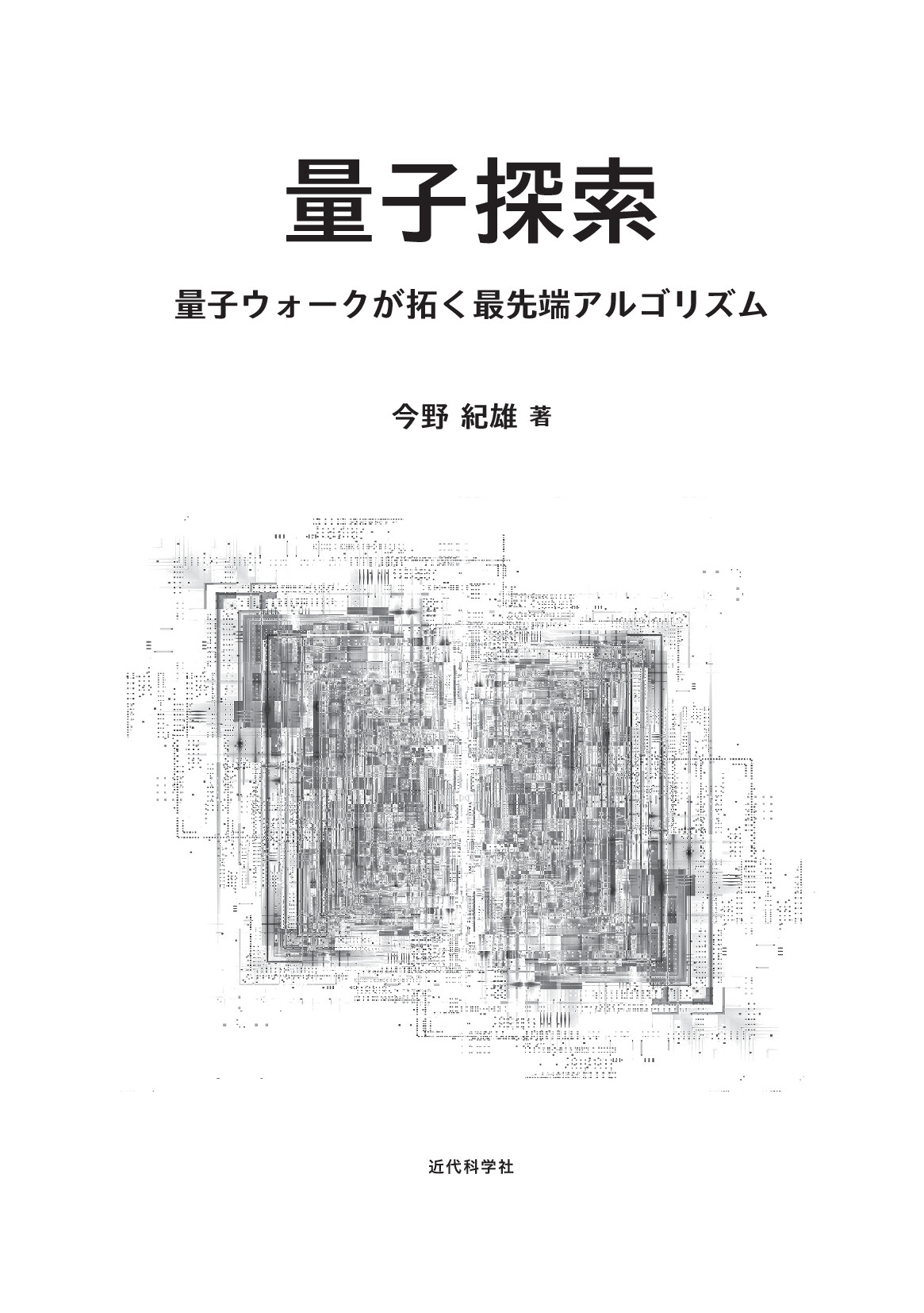 サムネイル 2