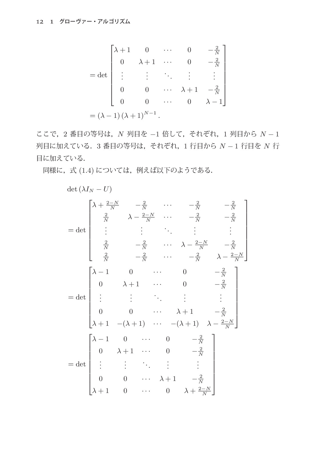 サムネイル 19