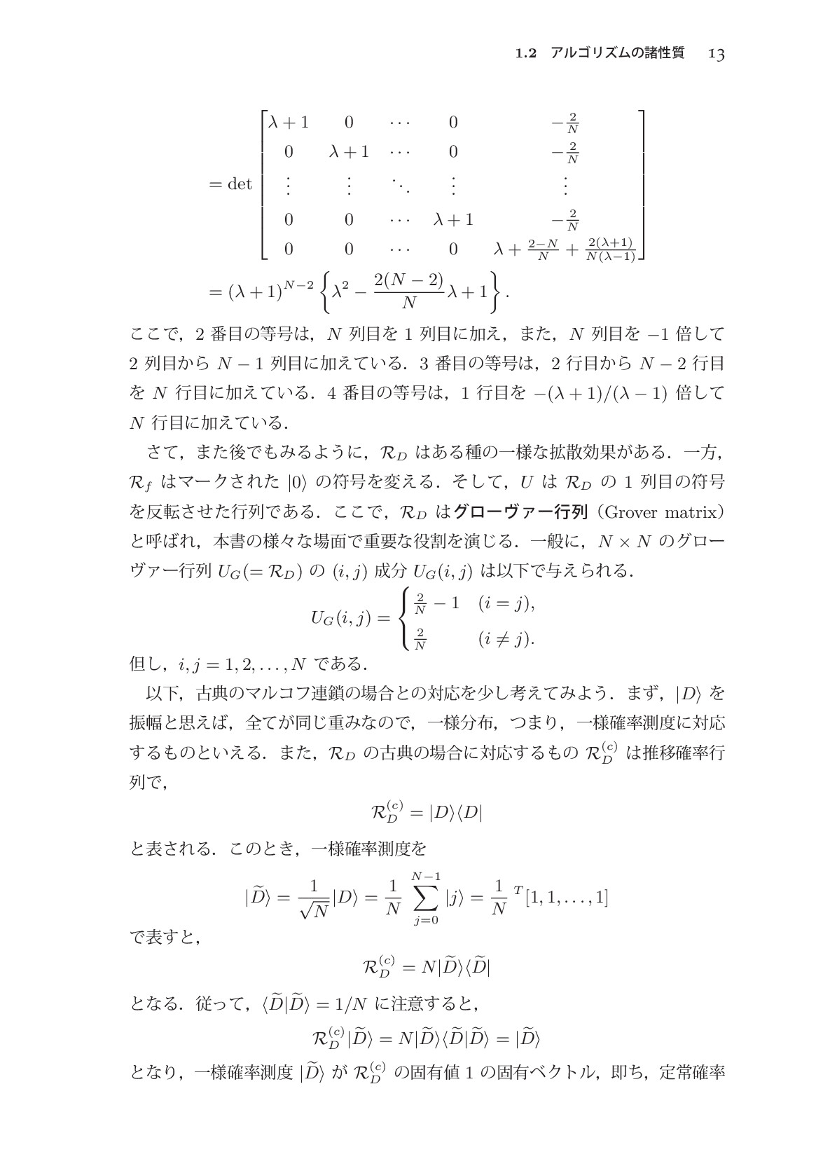 サムネイル 20