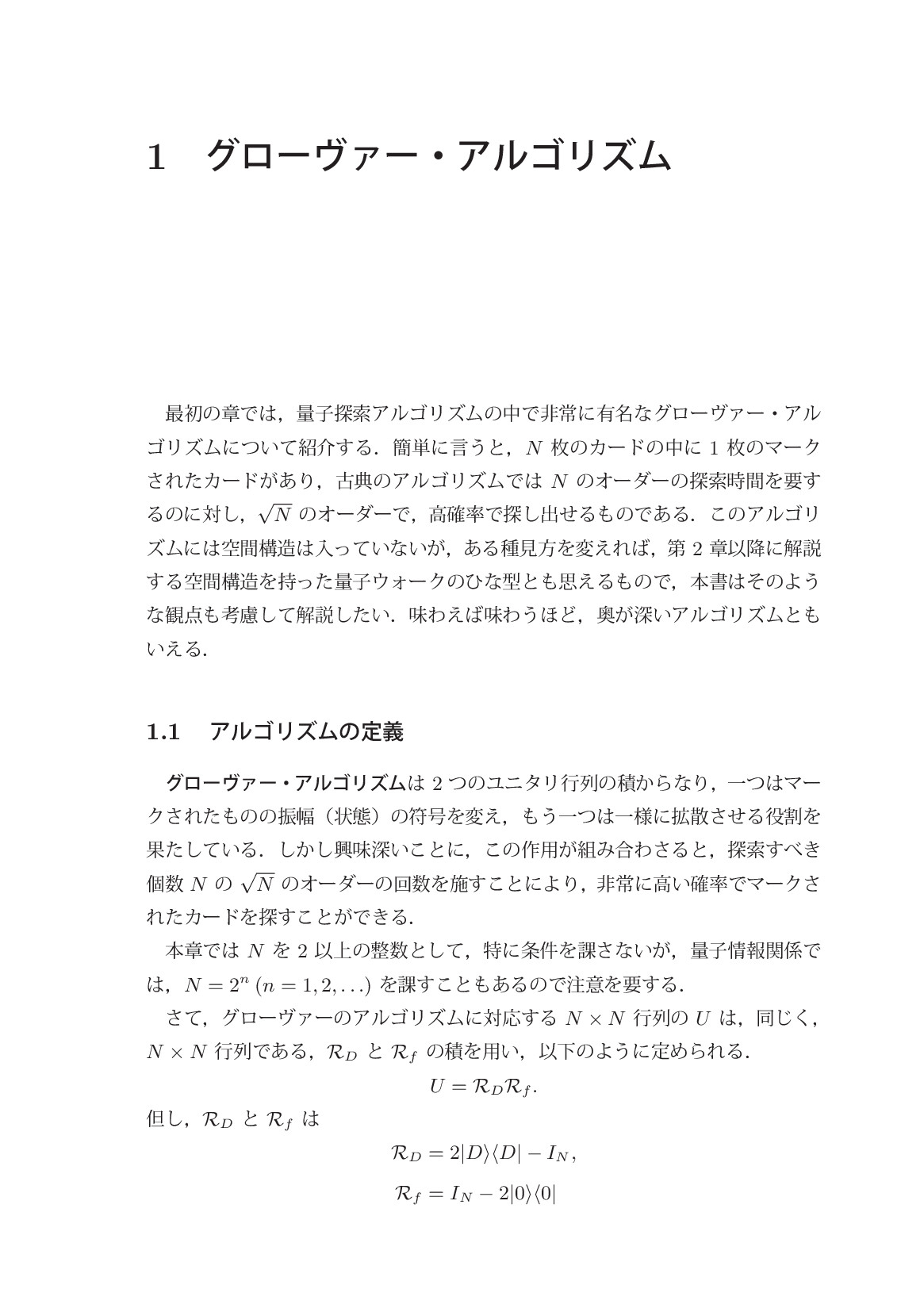 サムネイル 8