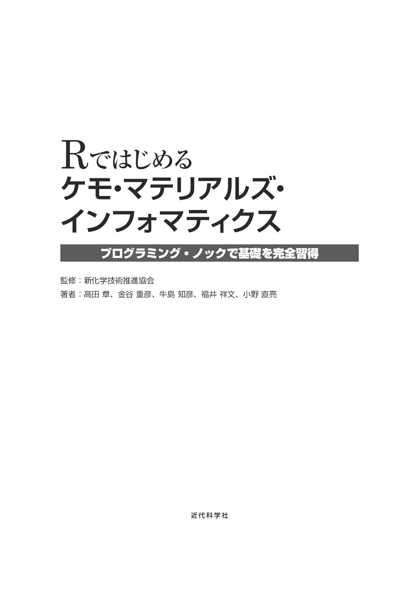 サムネイル 2