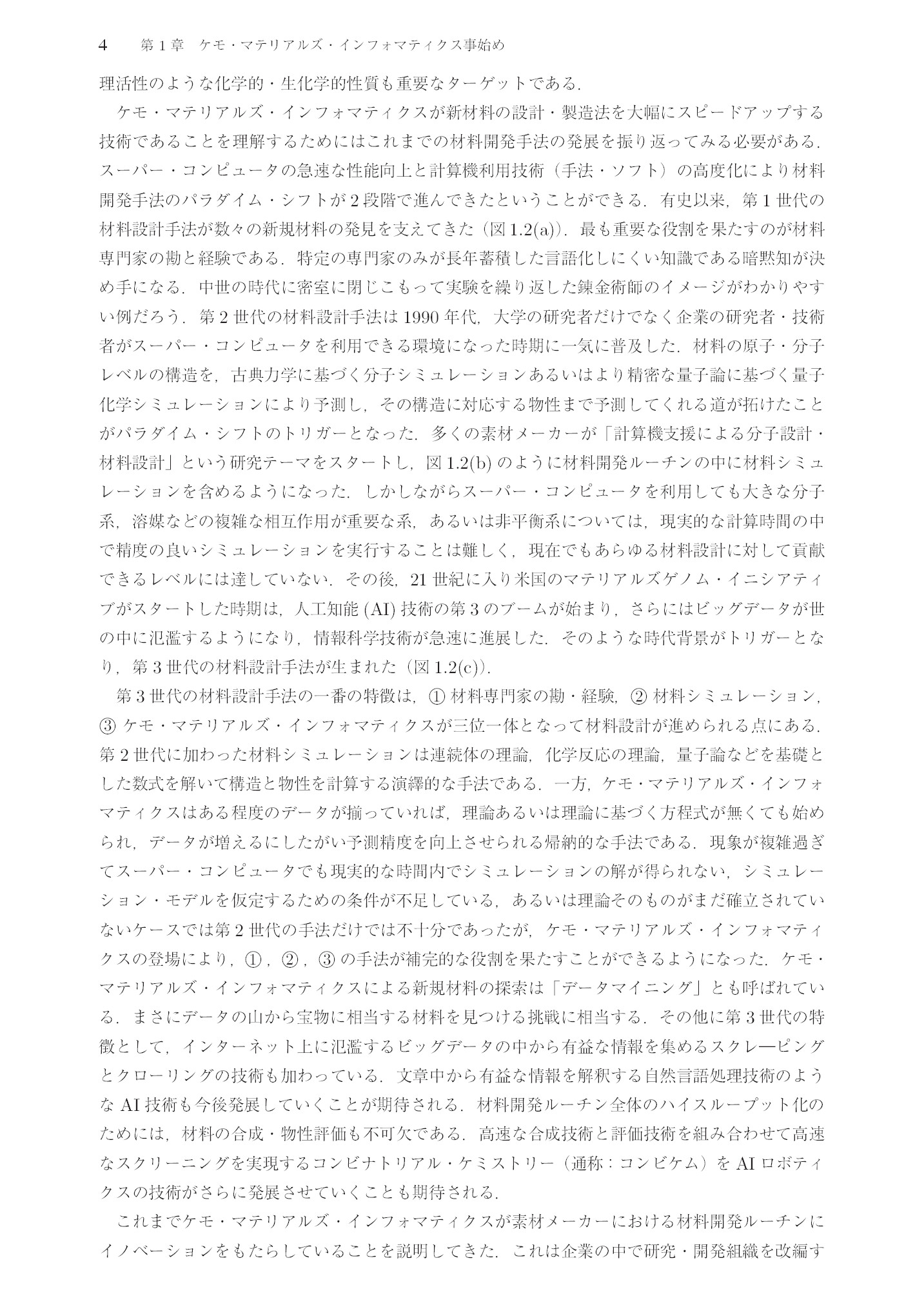 サムネイル 13