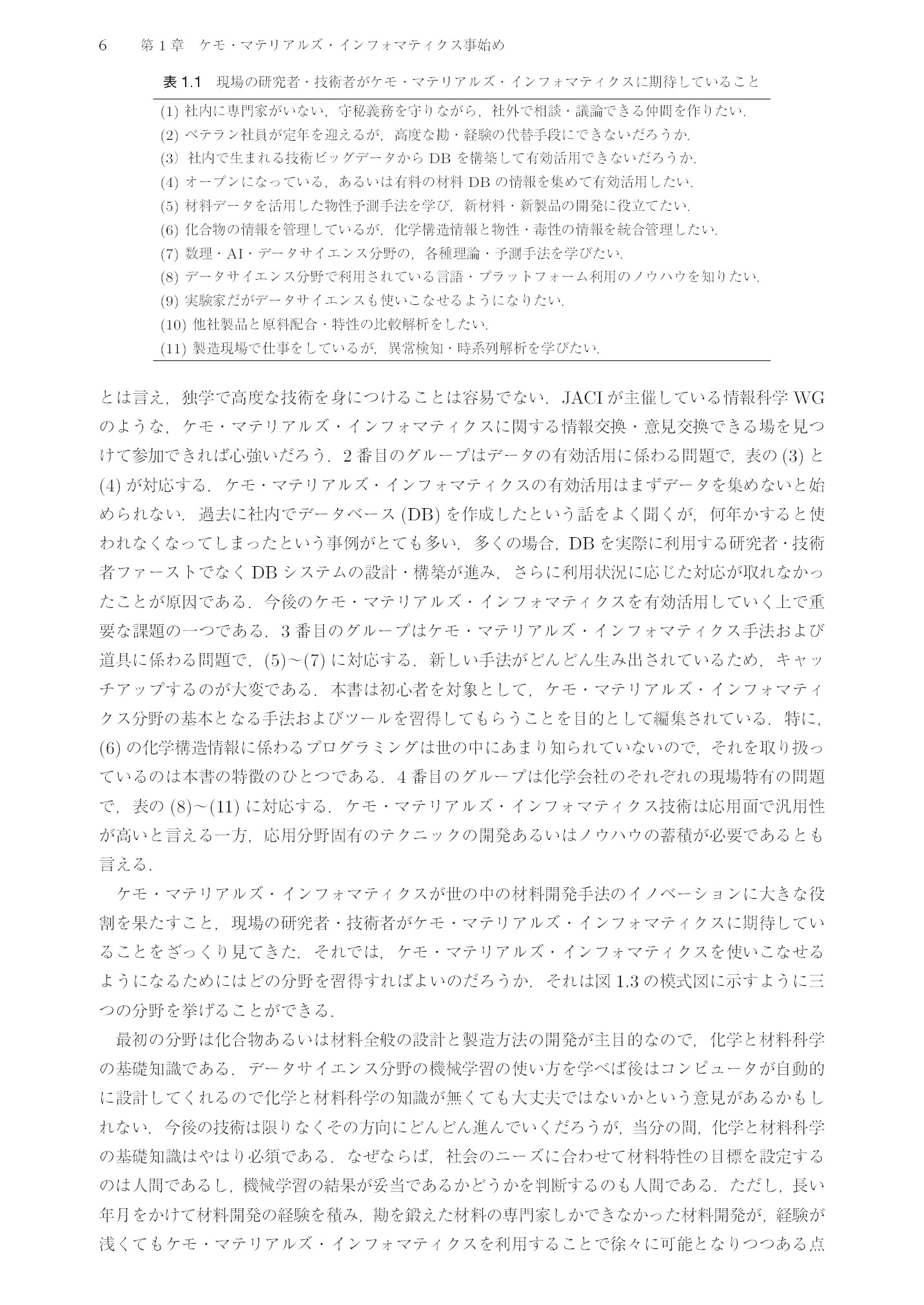 サムネイル 15