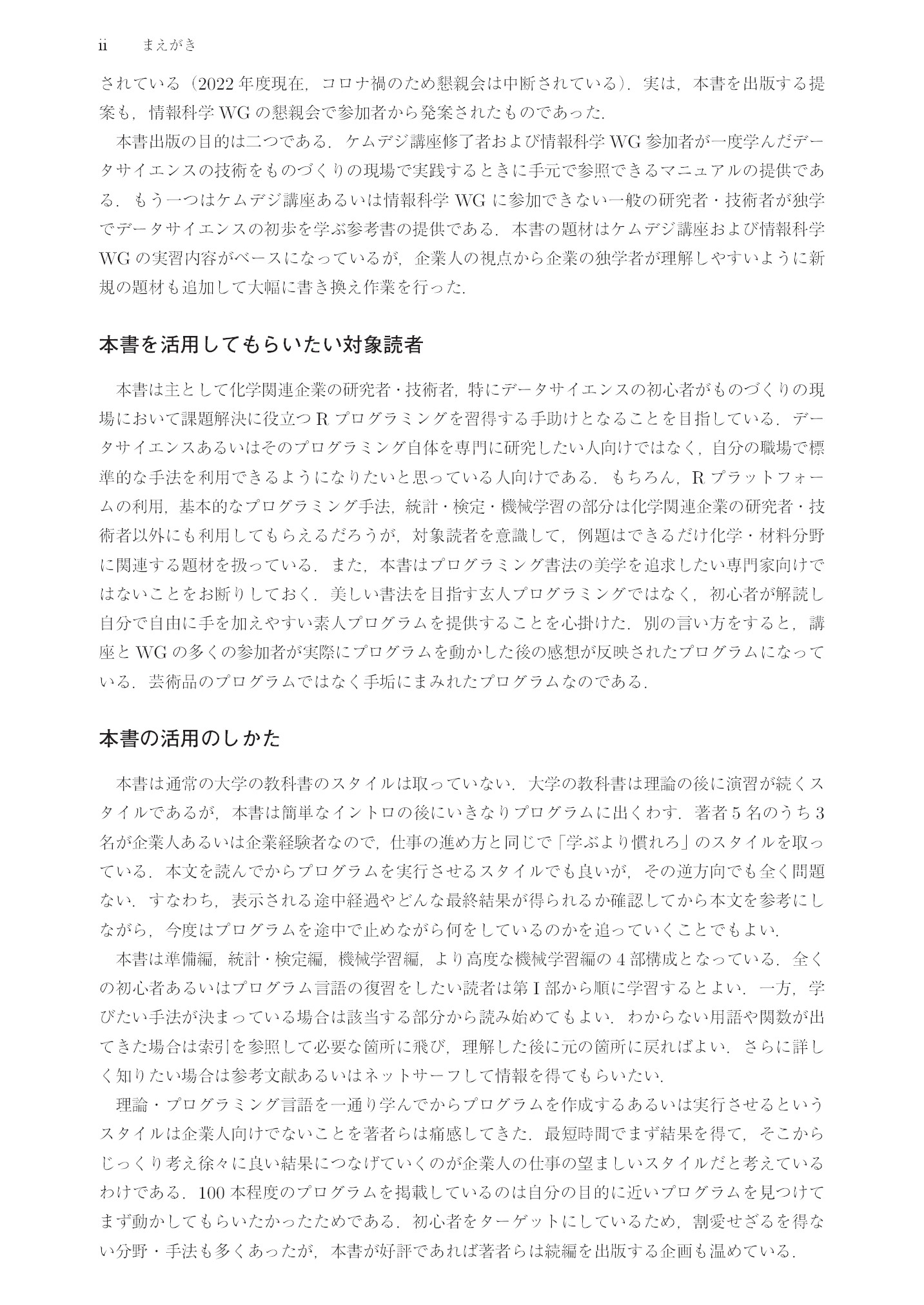 サムネイル 5
