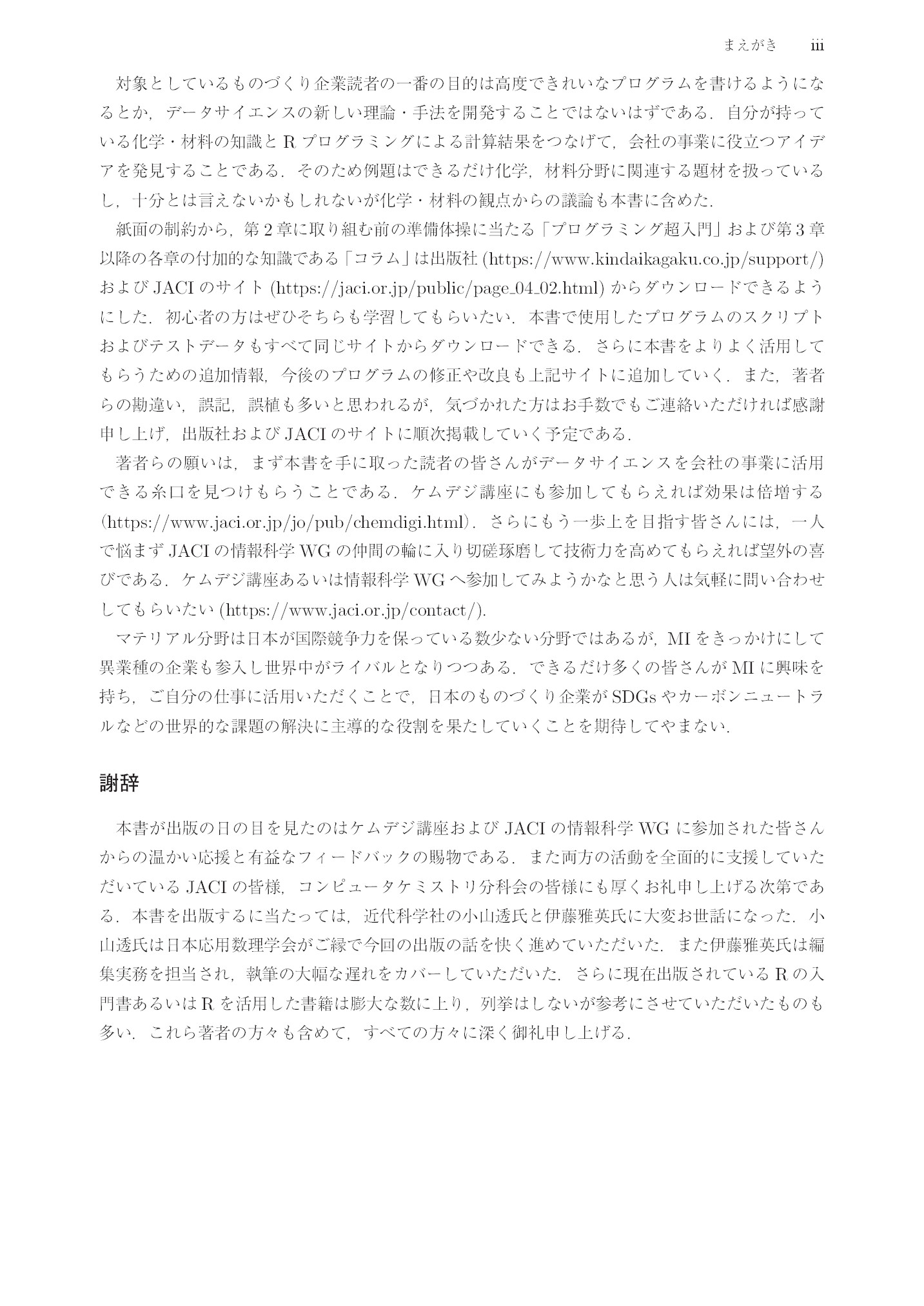 サムネイル 6
