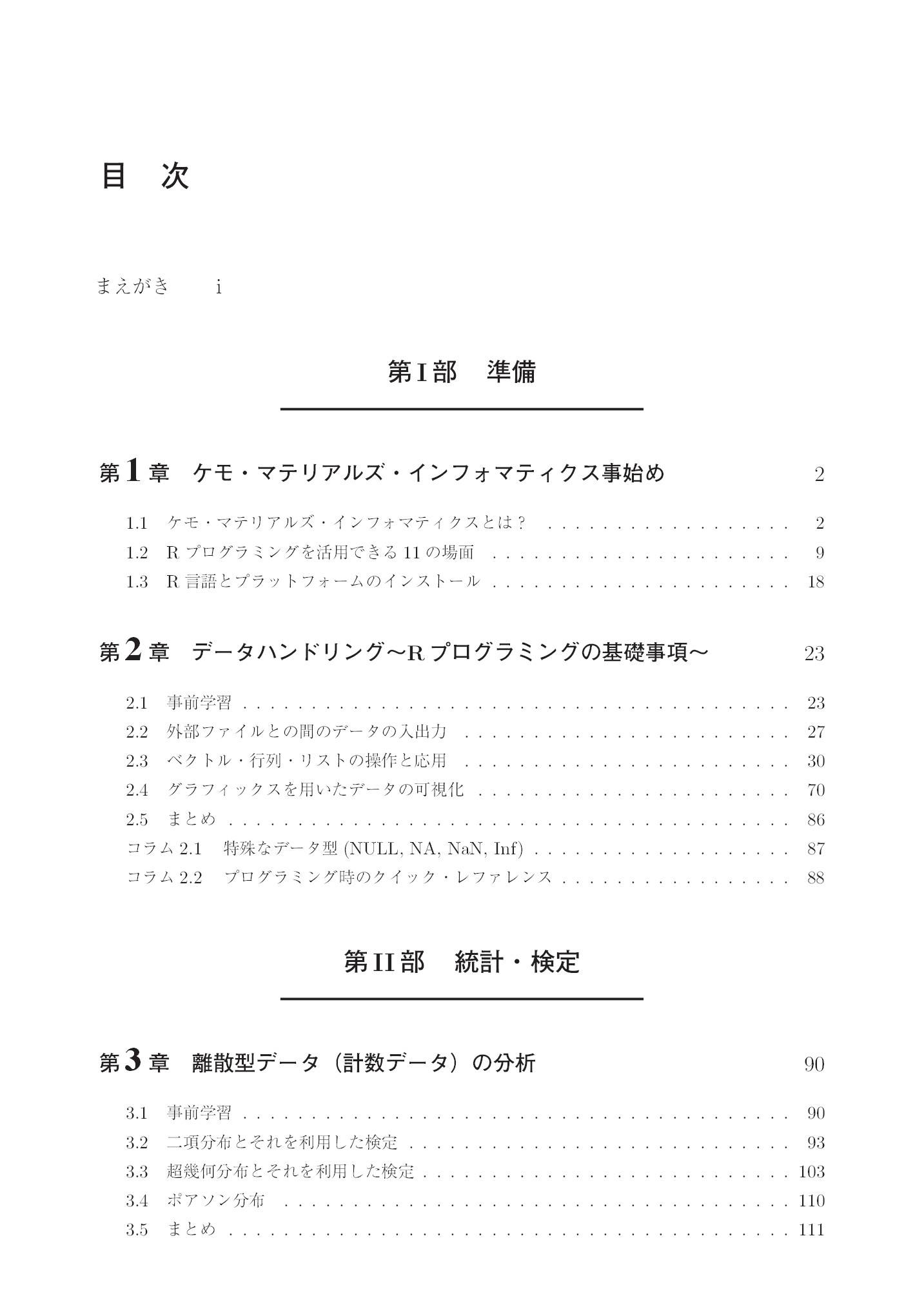 サムネイル 7
