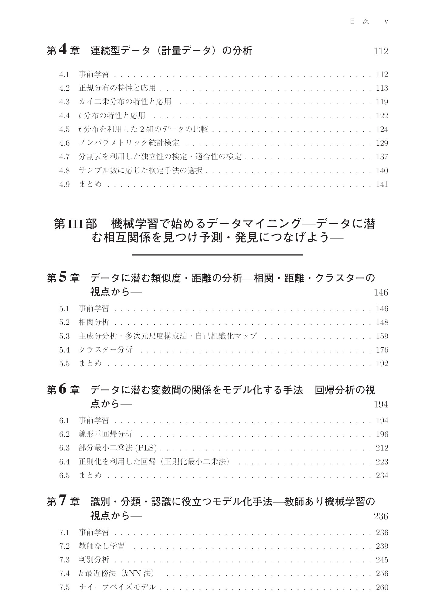 サムネイル 8