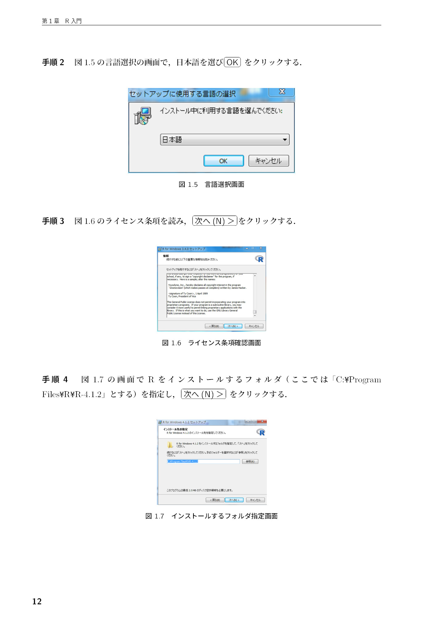 サムネイル 13