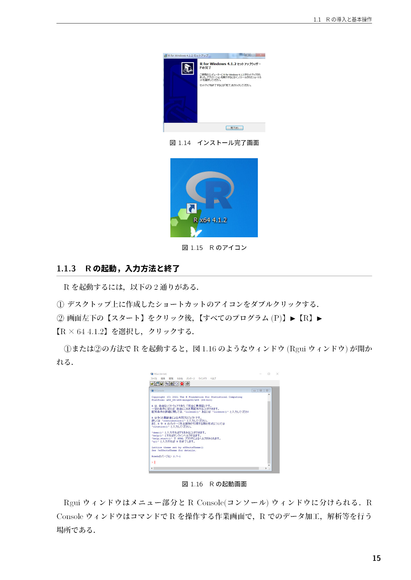サムネイル 16
