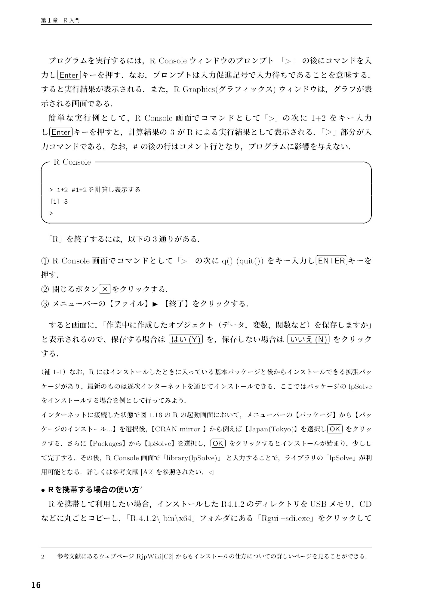 サムネイル 17
