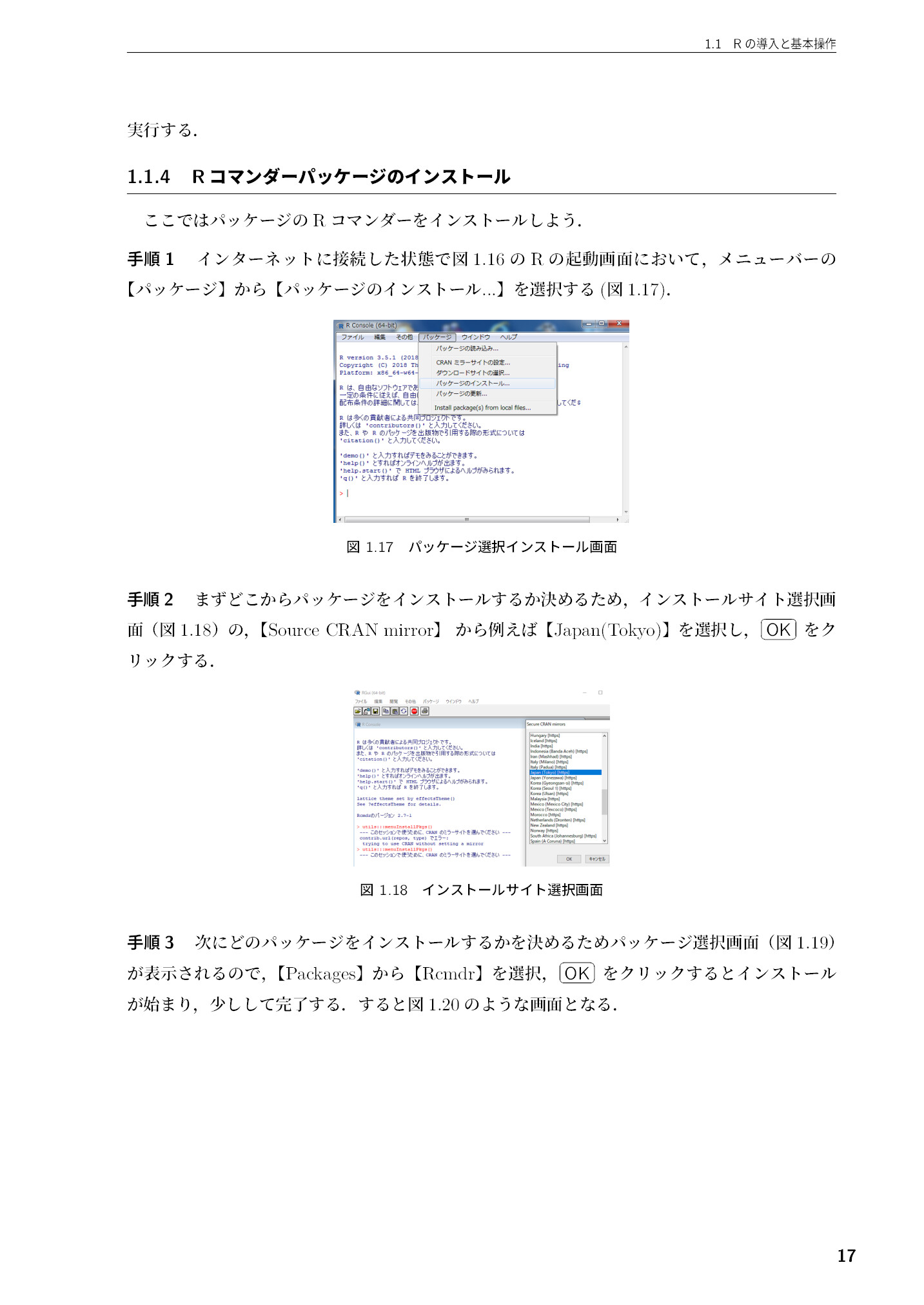サムネイル 18