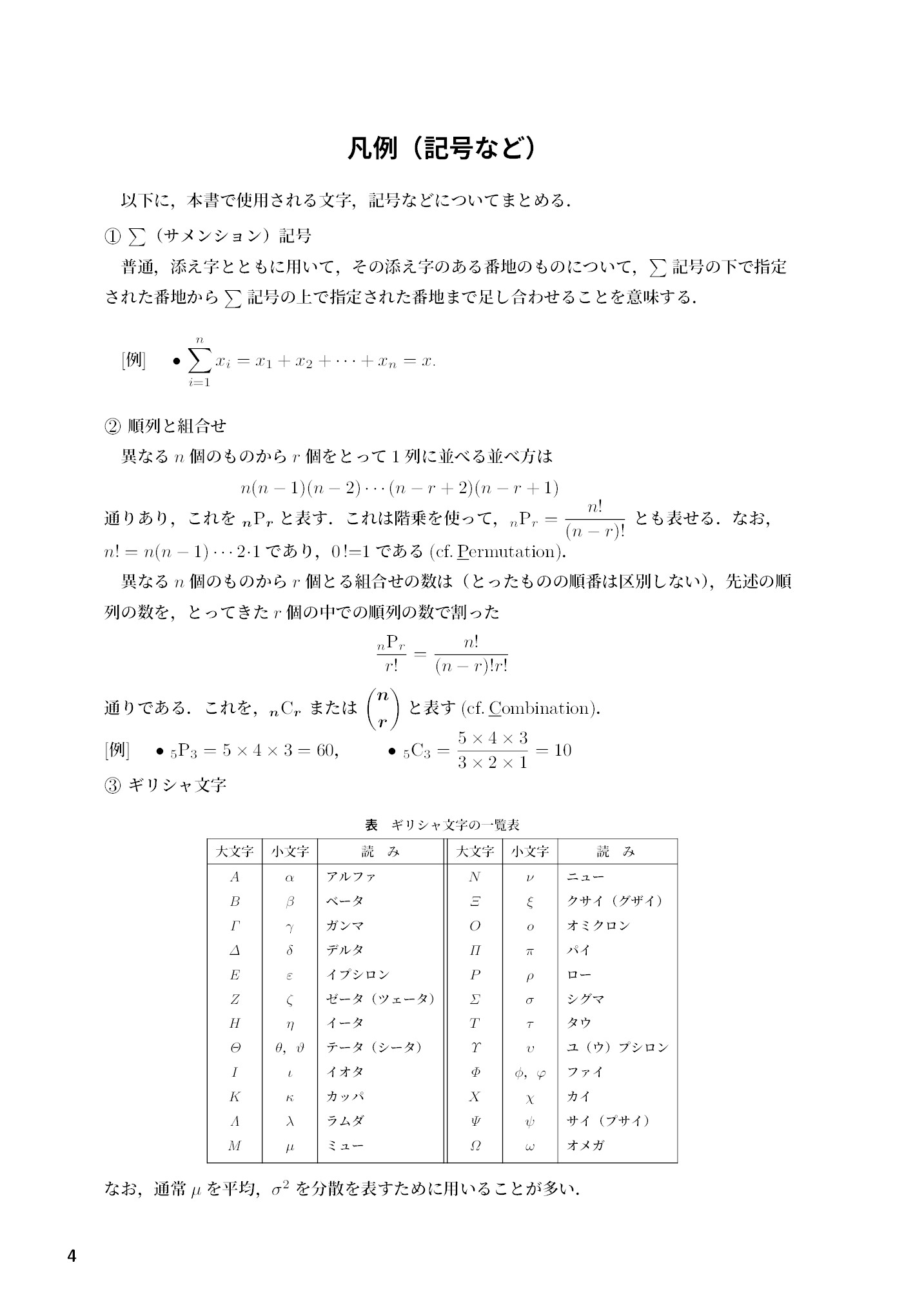 サムネイル 5