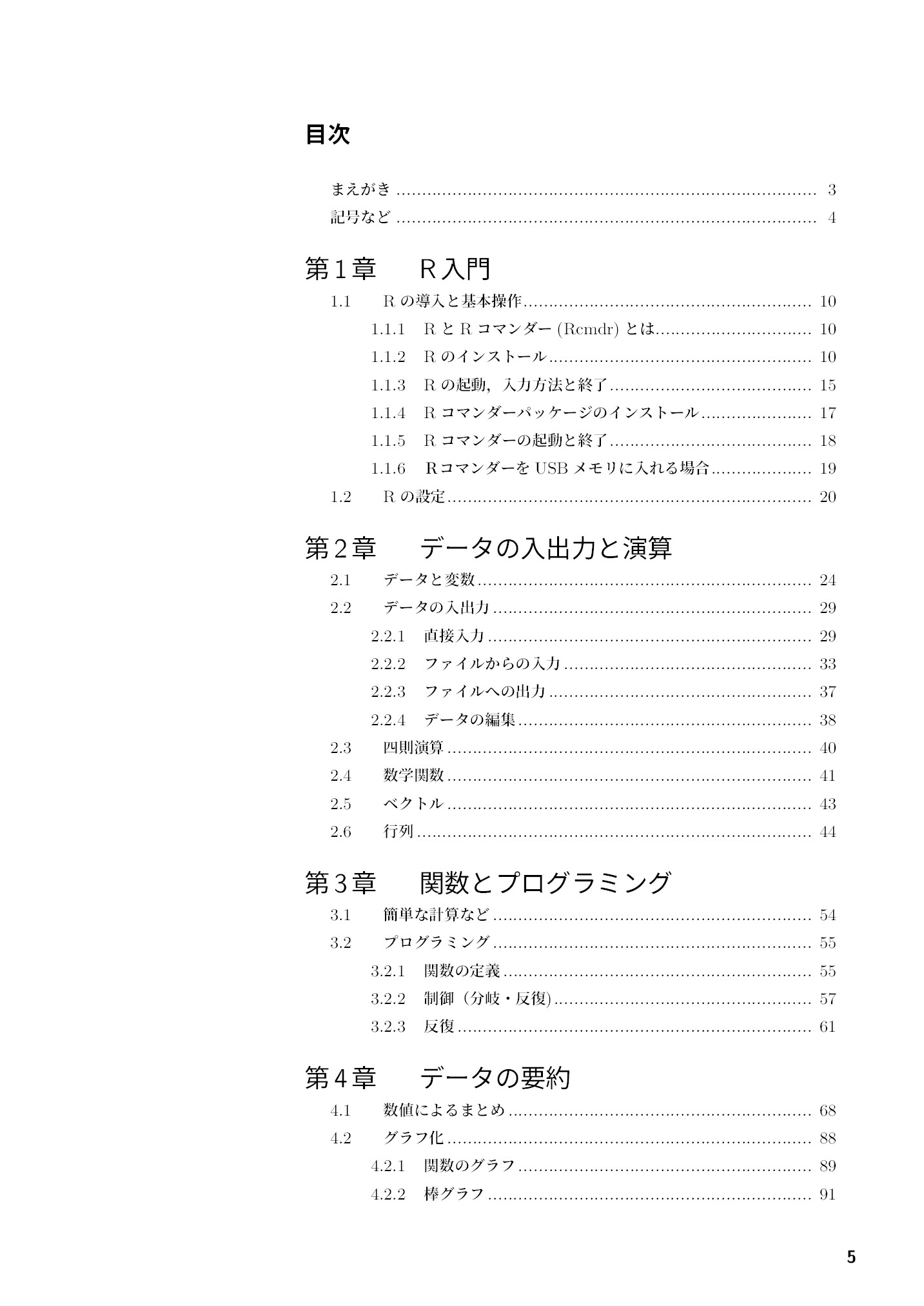 サムネイル 6