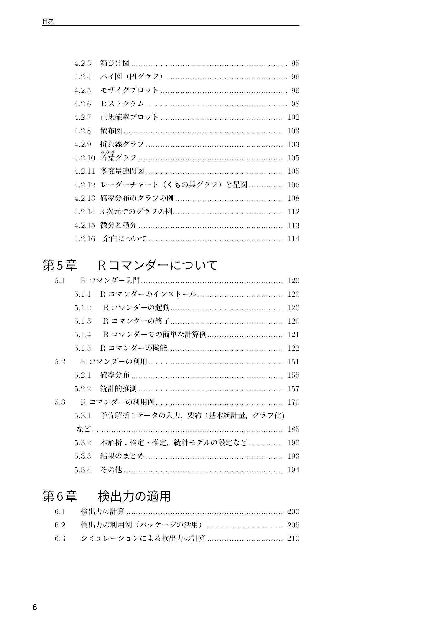 サムネイル 7