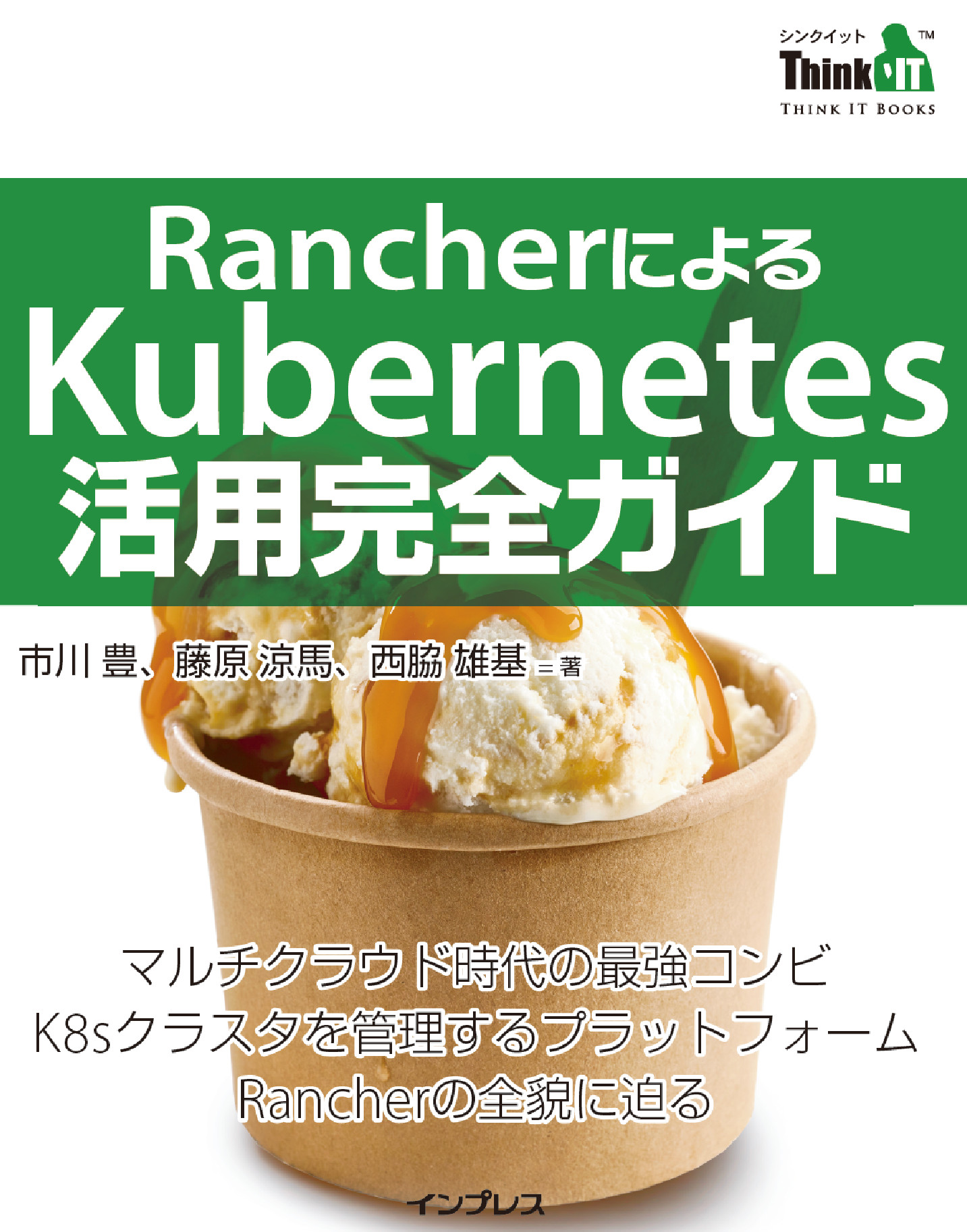 スライド画像
