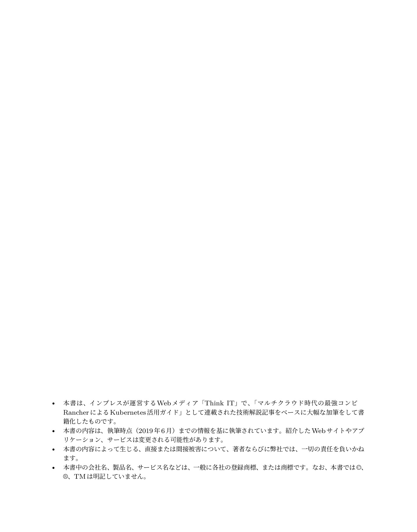 サムネイル 2