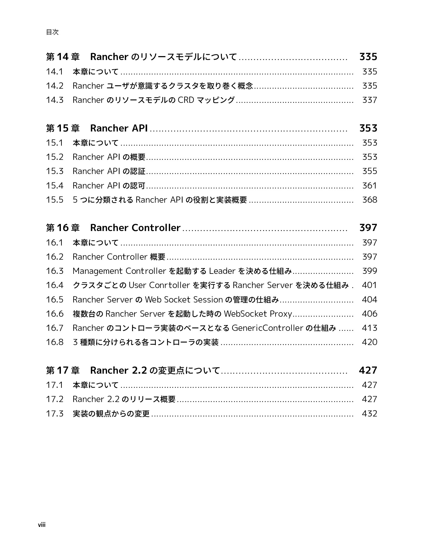 サムネイル 8