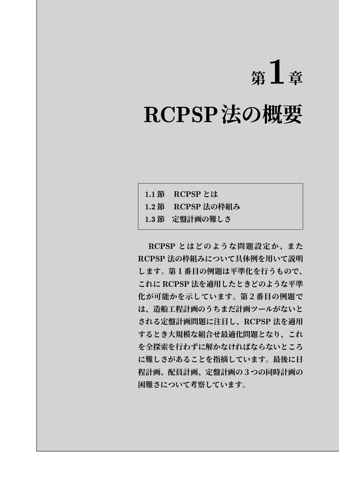 サムネイル 14