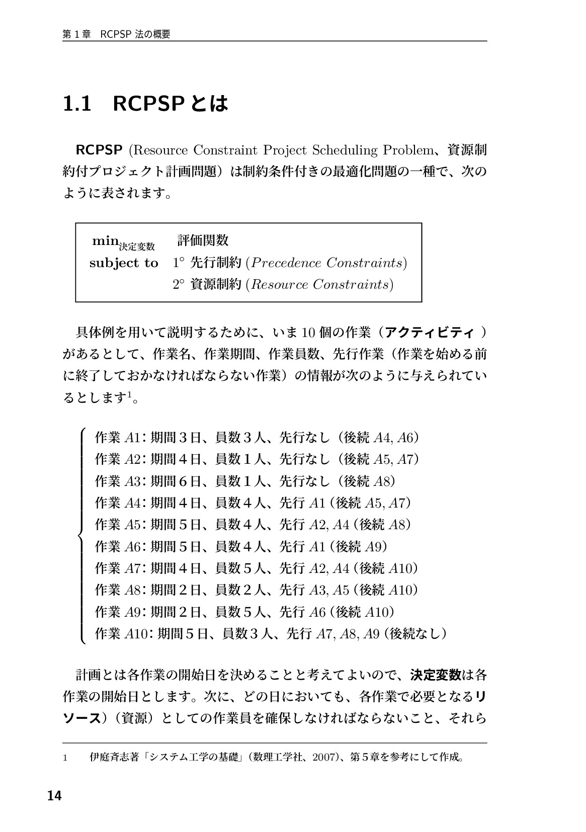 サムネイル 15