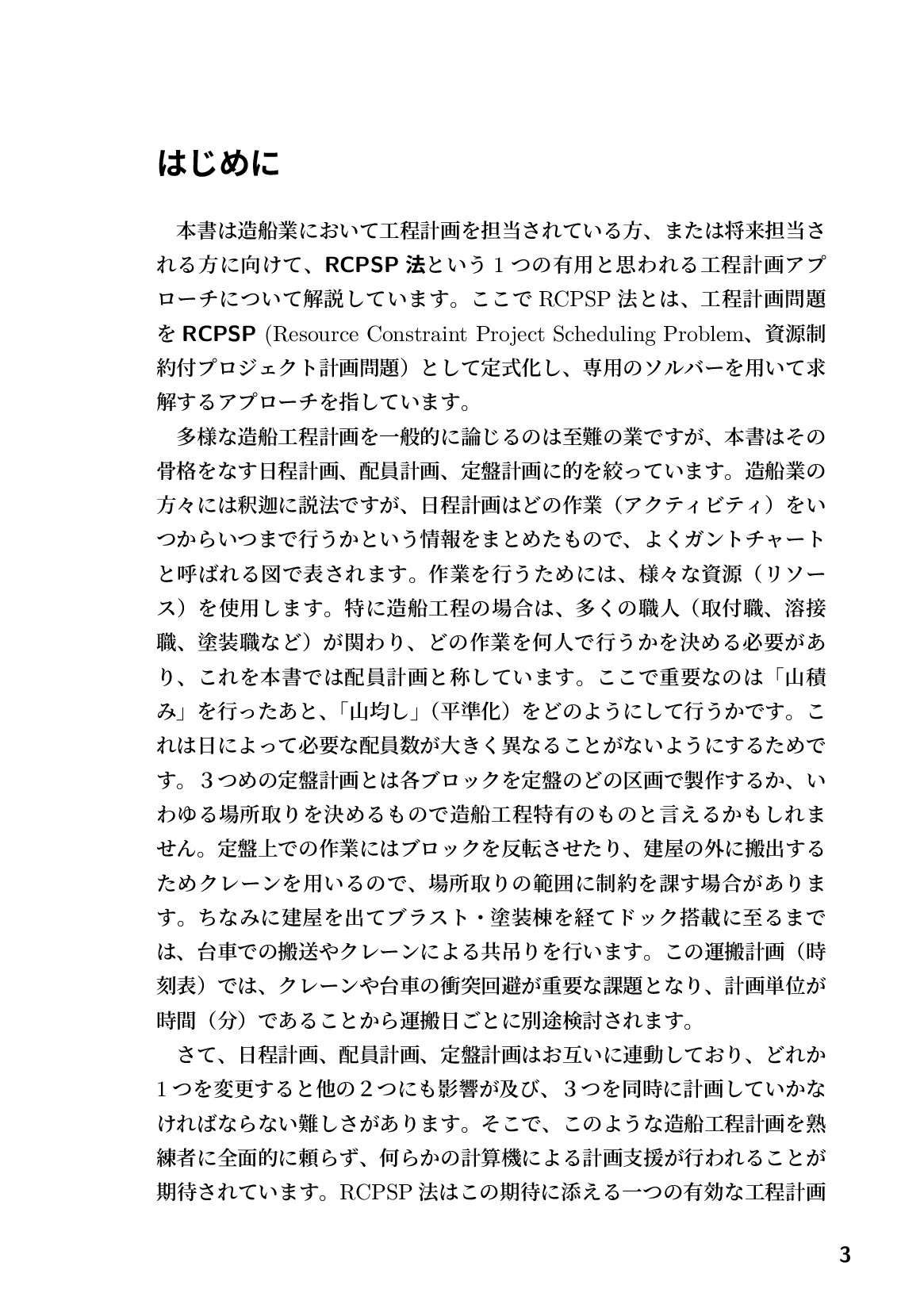 サムネイル 4