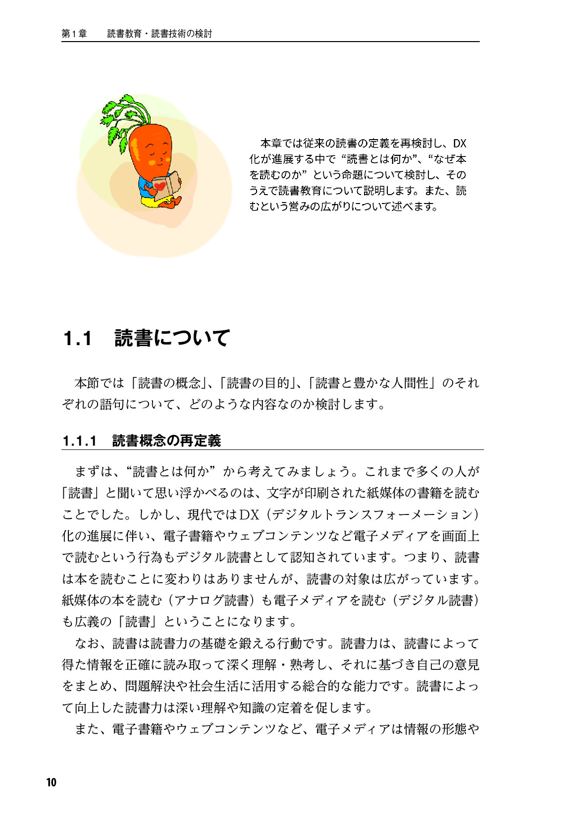 サムネイル 11