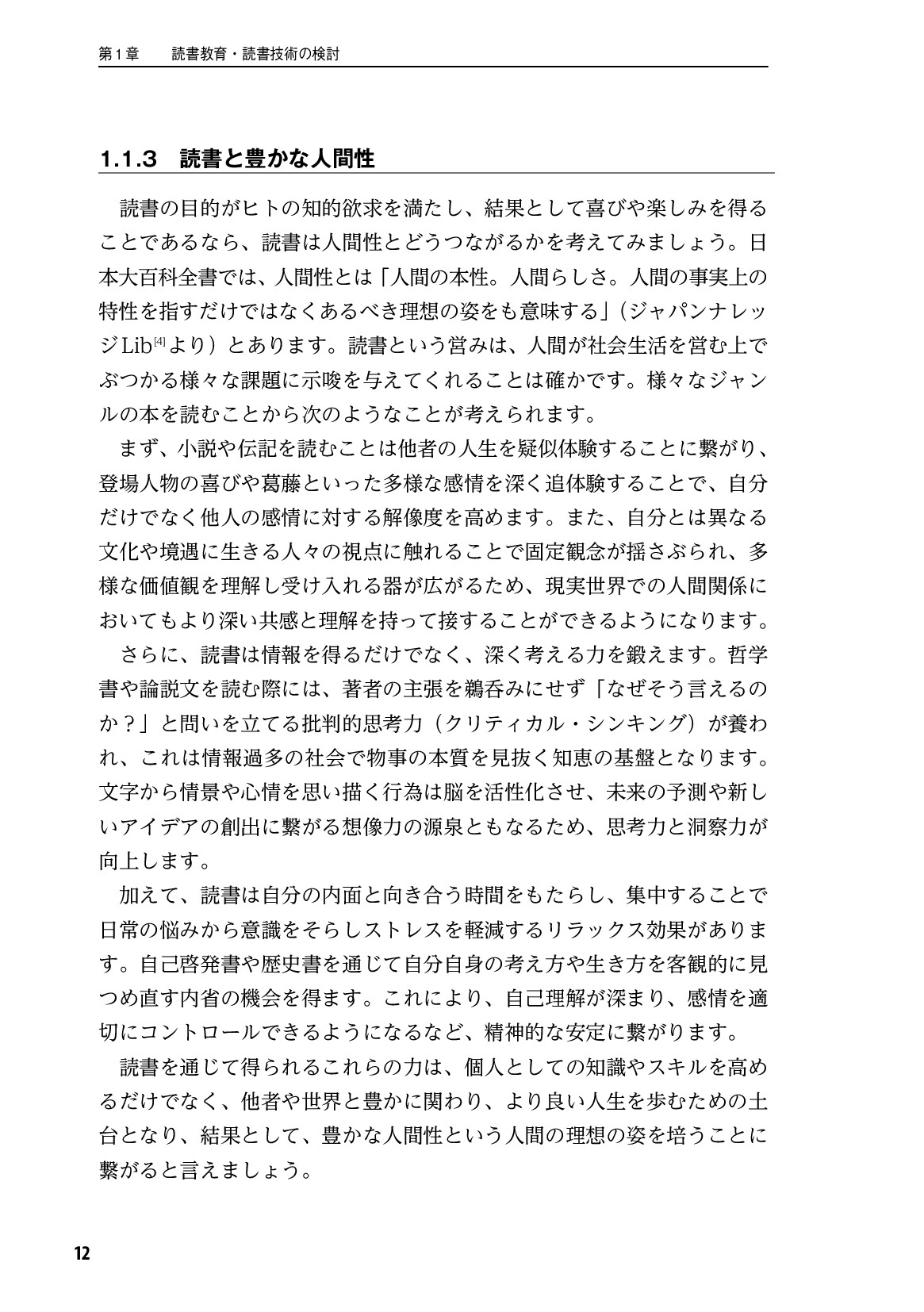サムネイル 13