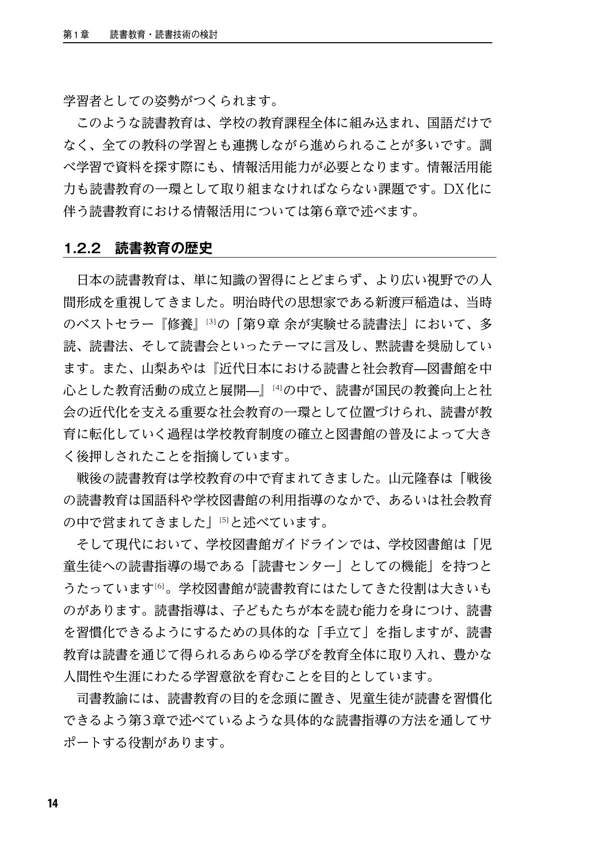 サムネイル 15