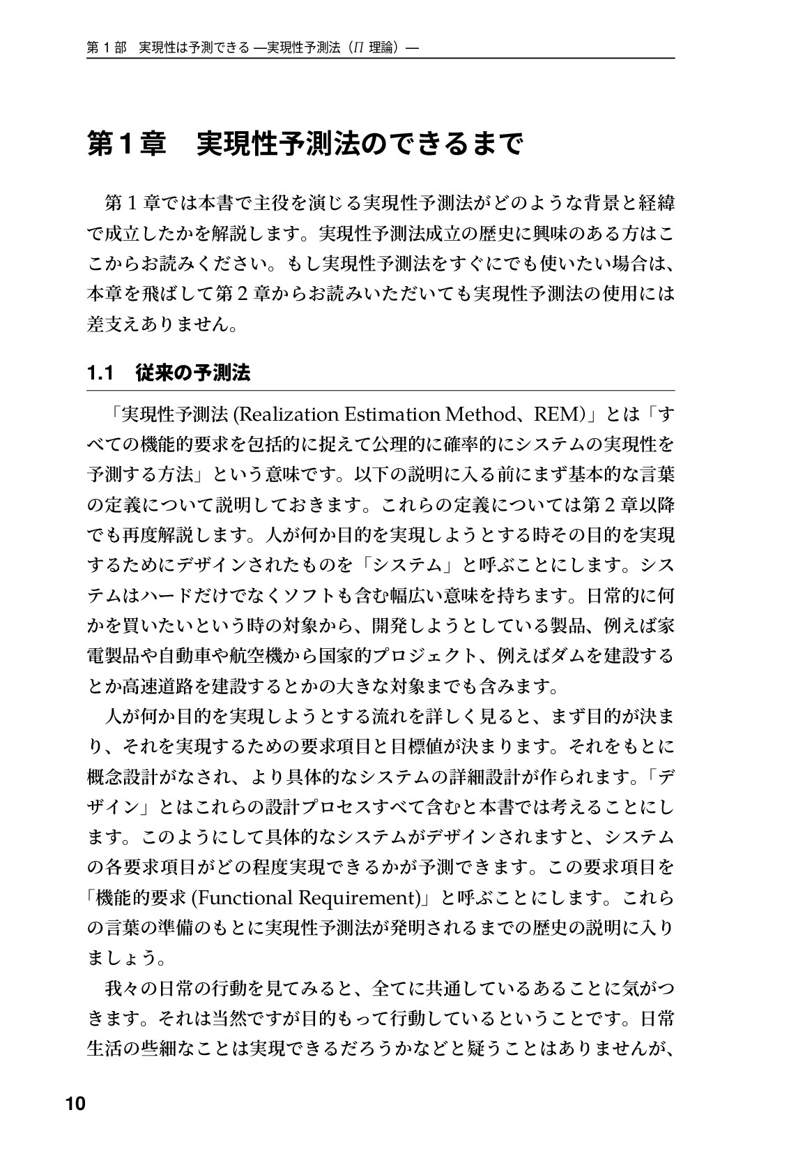 サムネイル 11