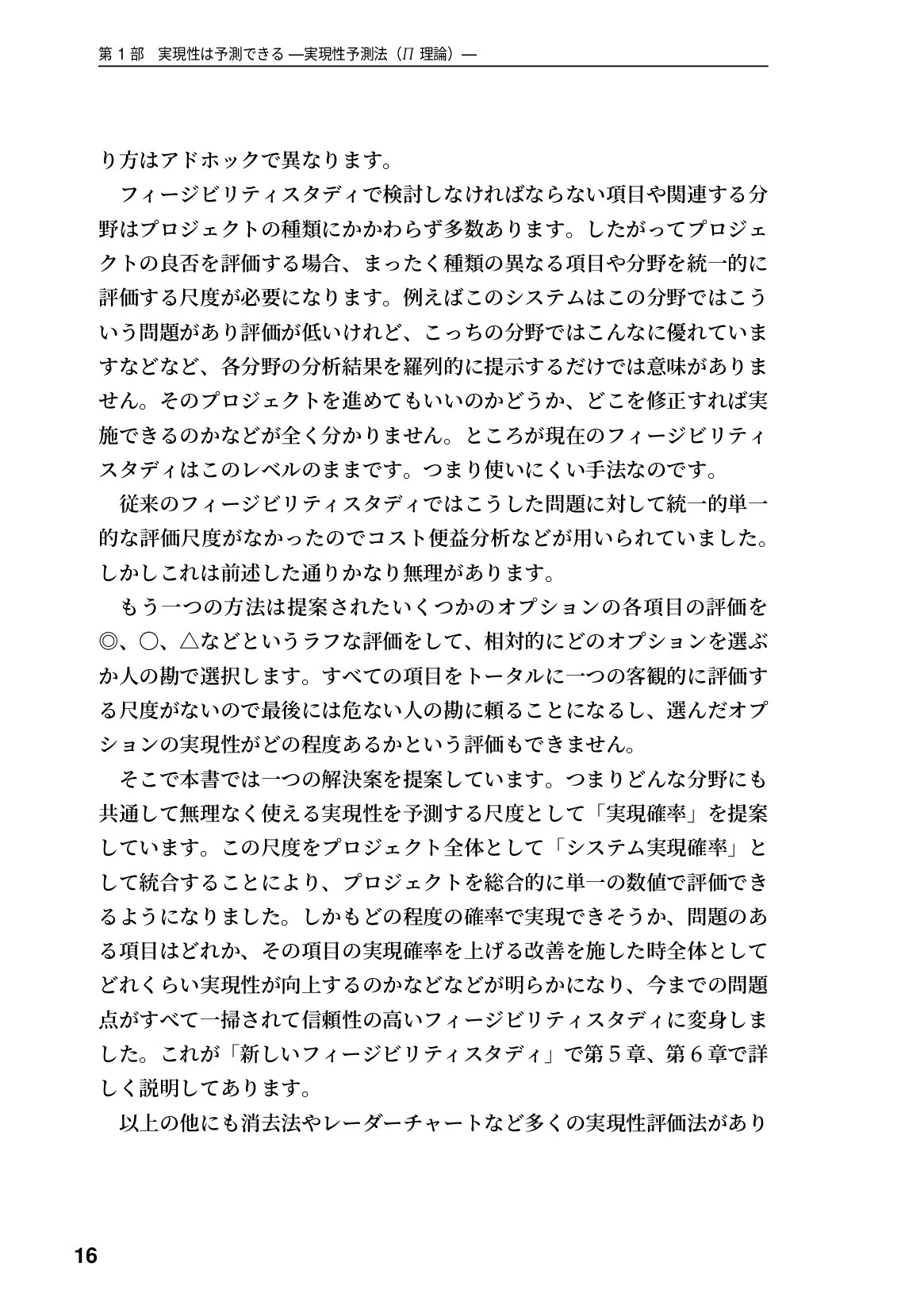 サムネイル 17