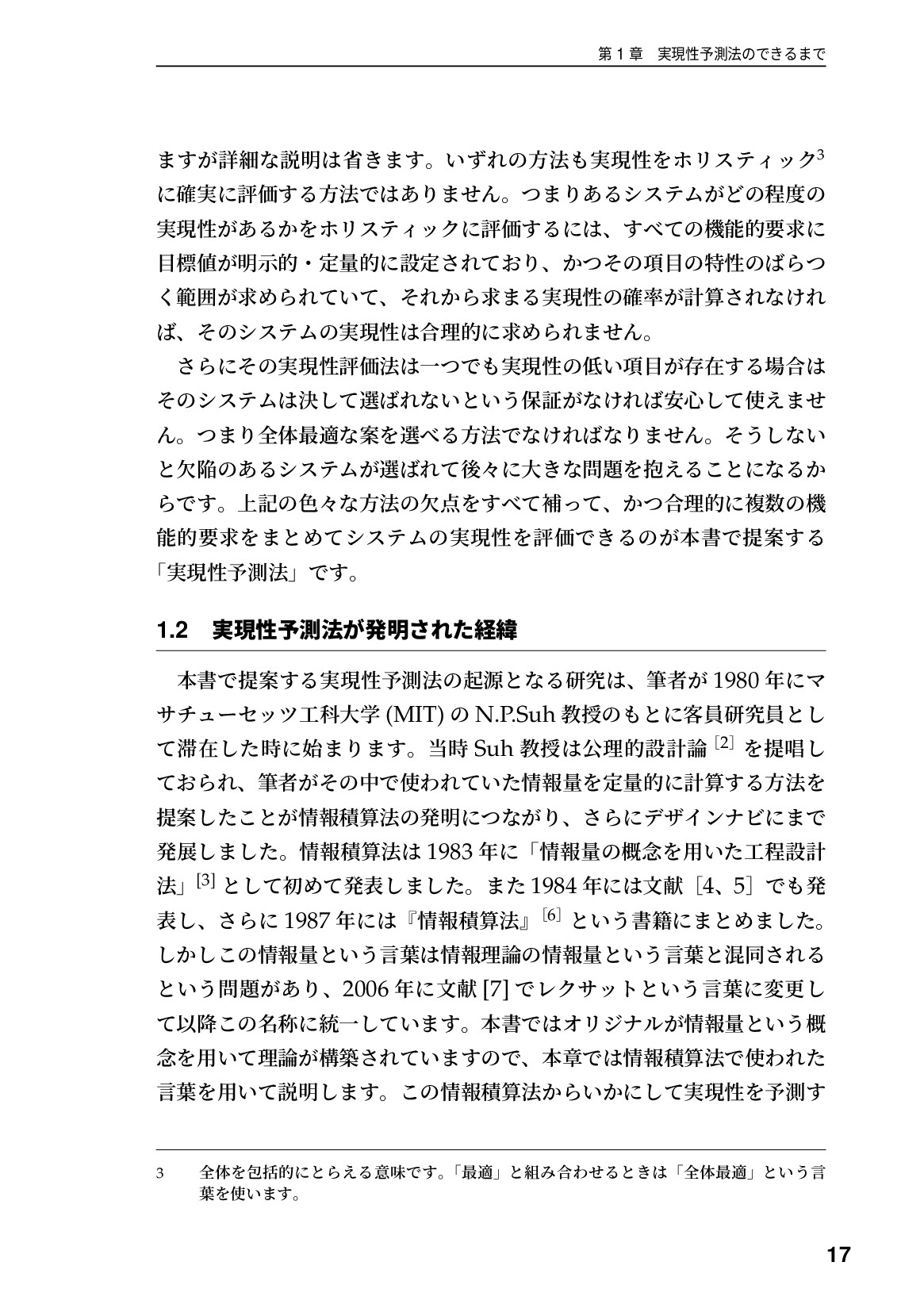 サムネイル 18