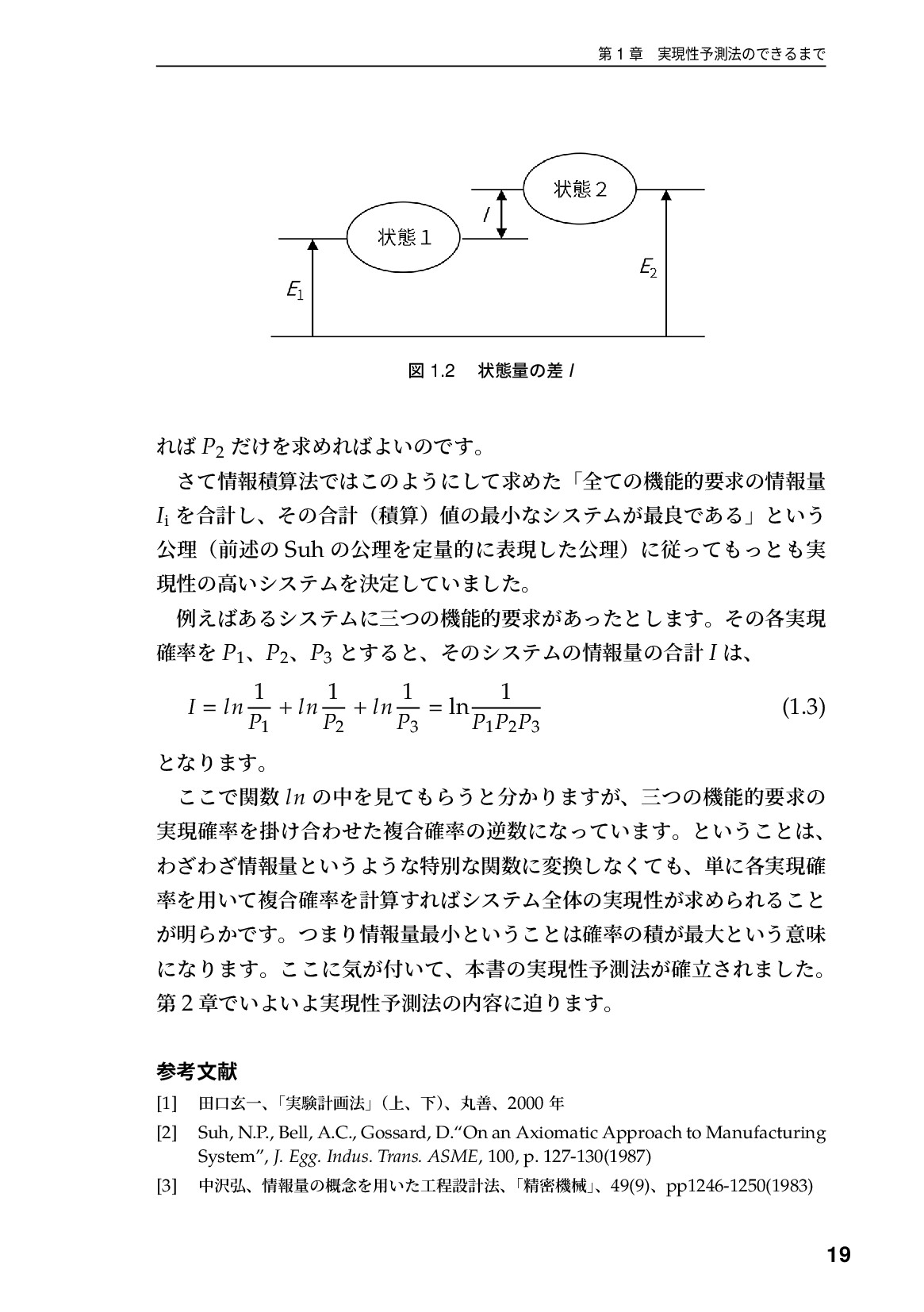 サムネイル 20