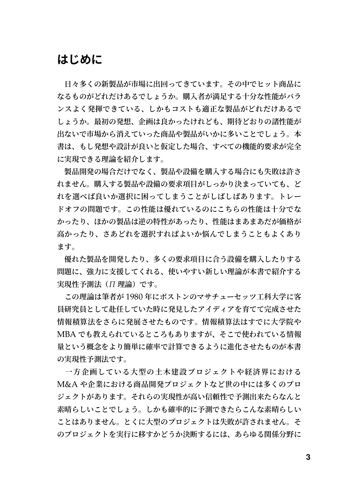 サムネイル 4