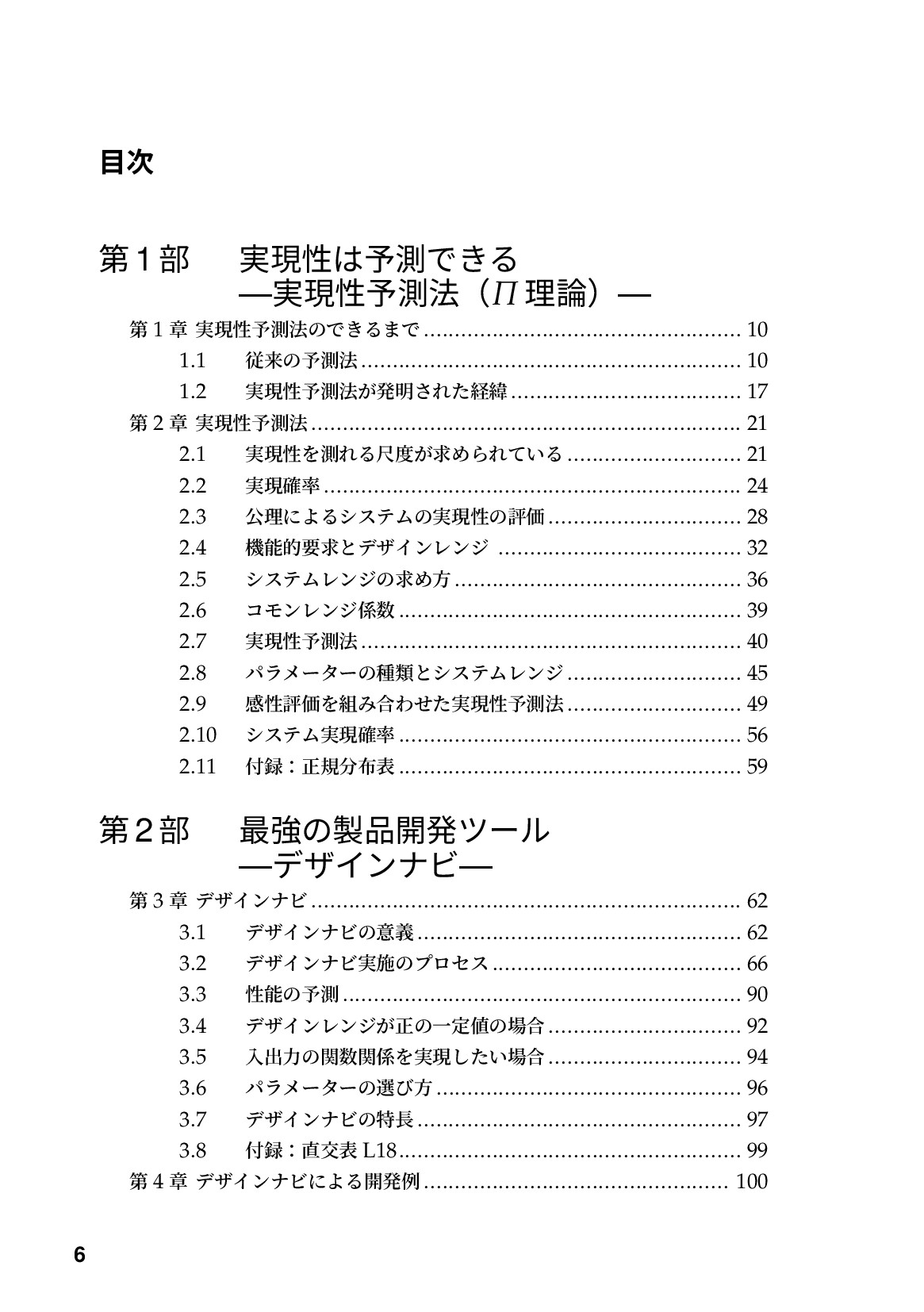 サムネイル 7