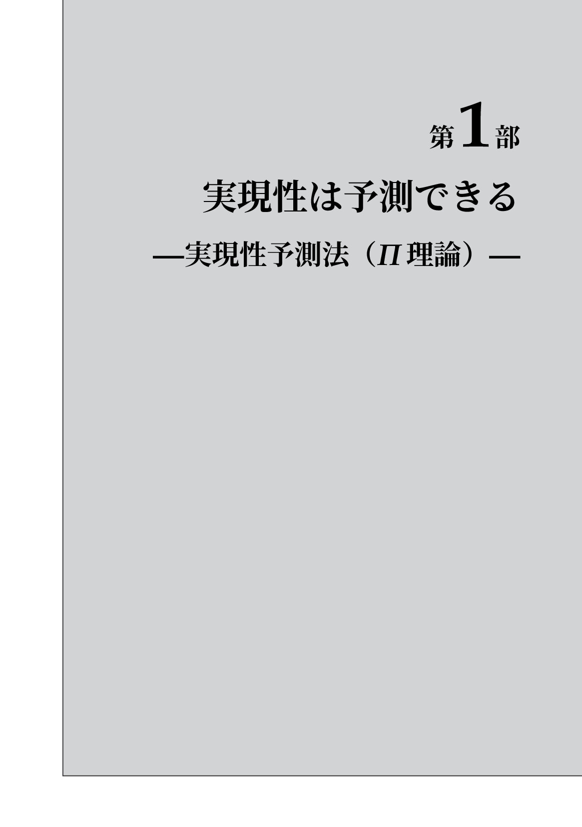 サムネイル 10