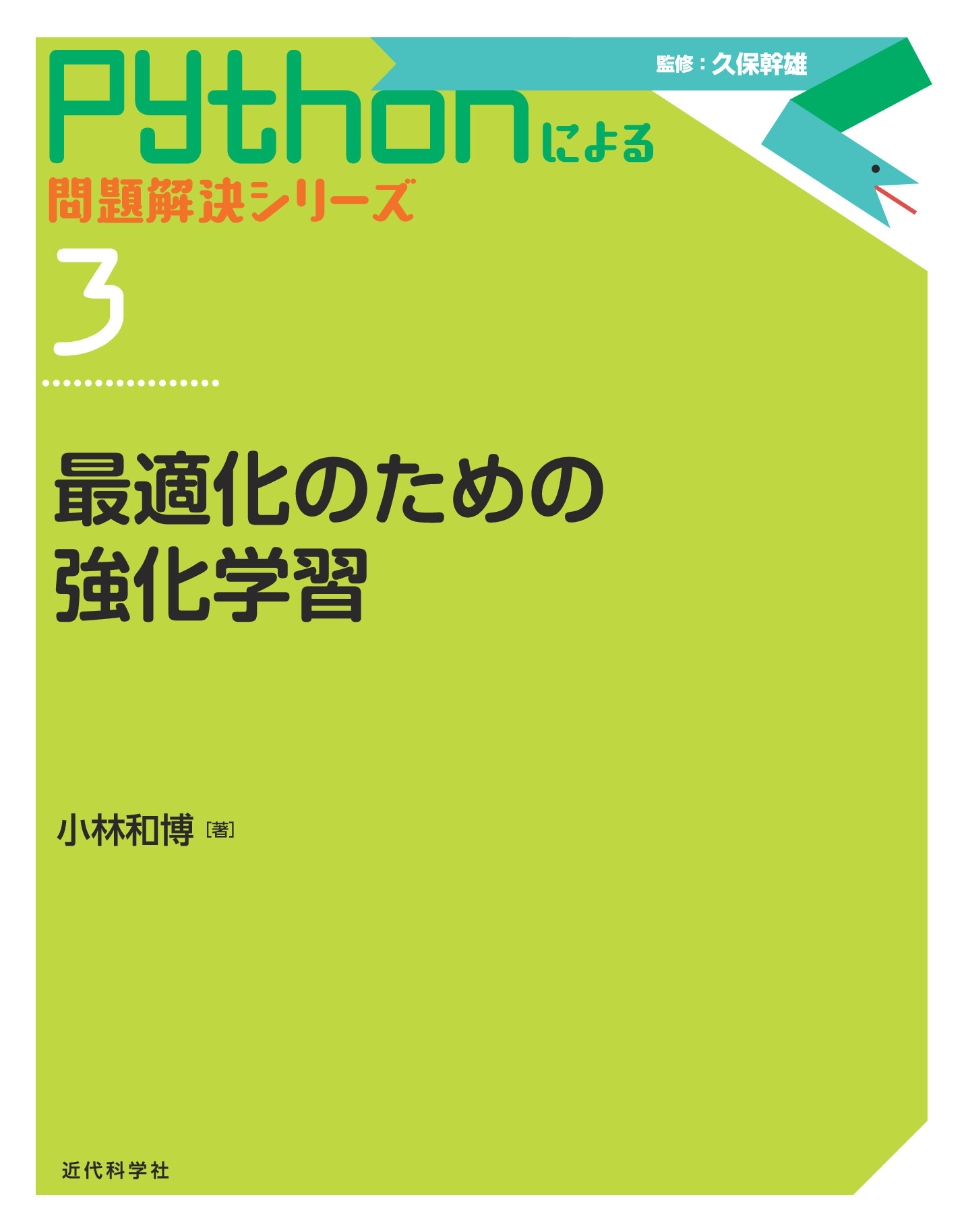 スライド画像