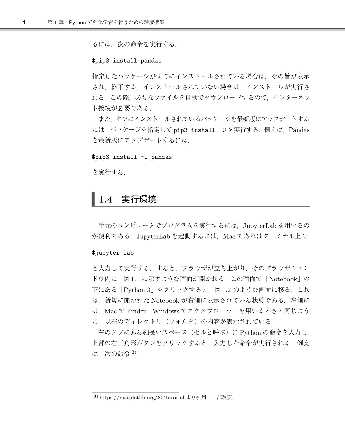 サムネイル 18