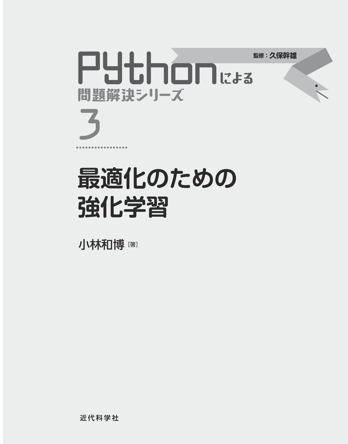 サムネイル 3