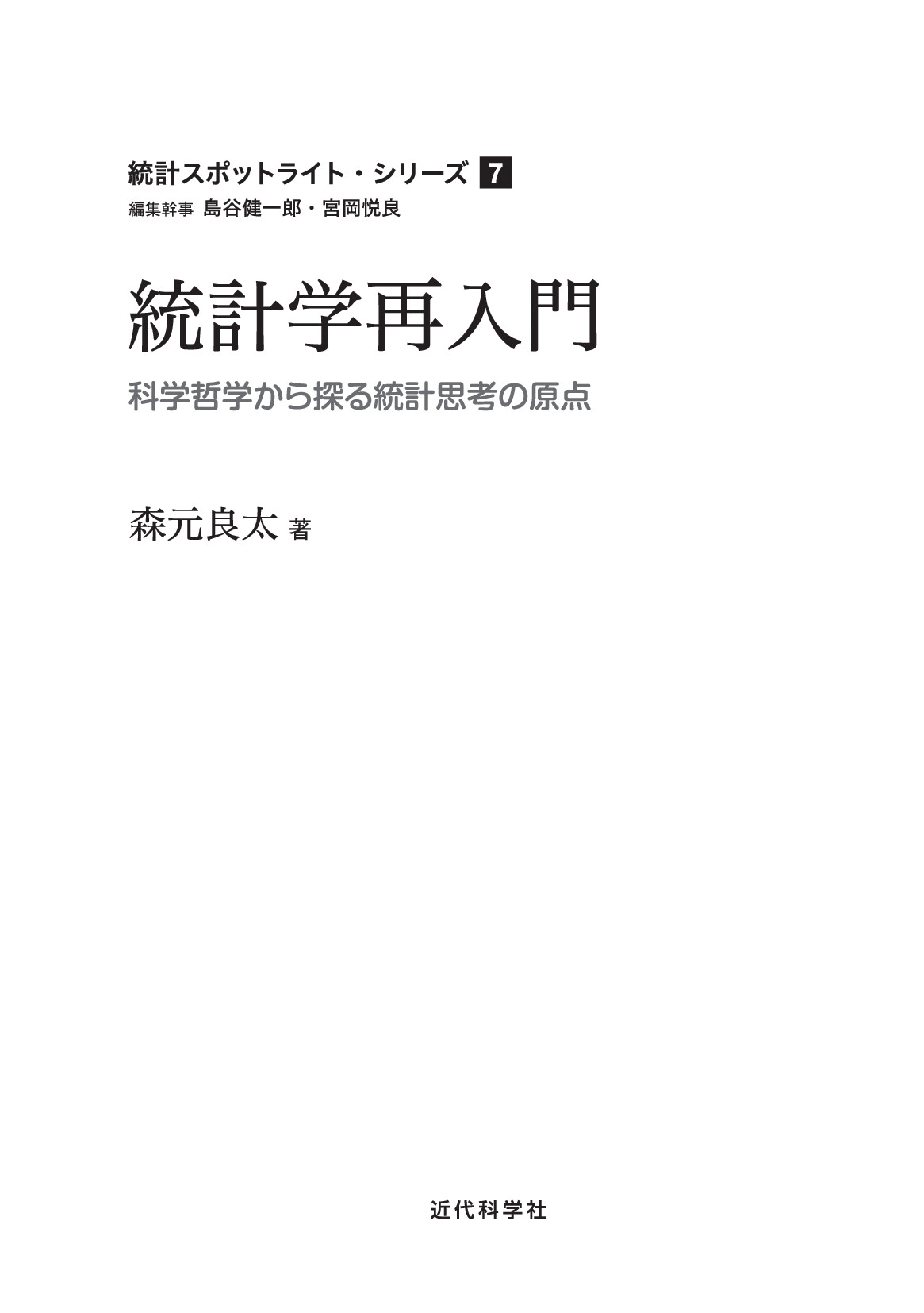 サムネイル 2
