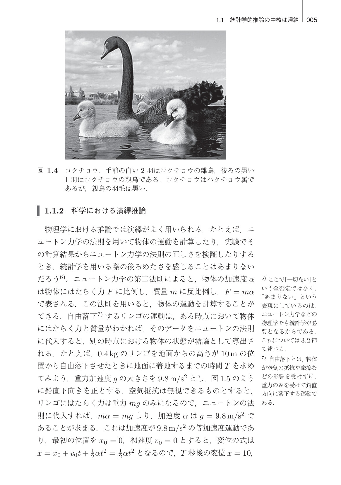 サムネイル 18