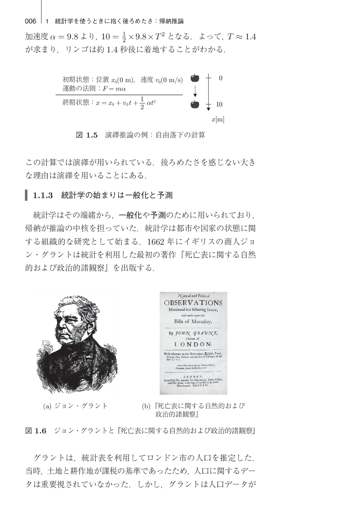 サムネイル 19