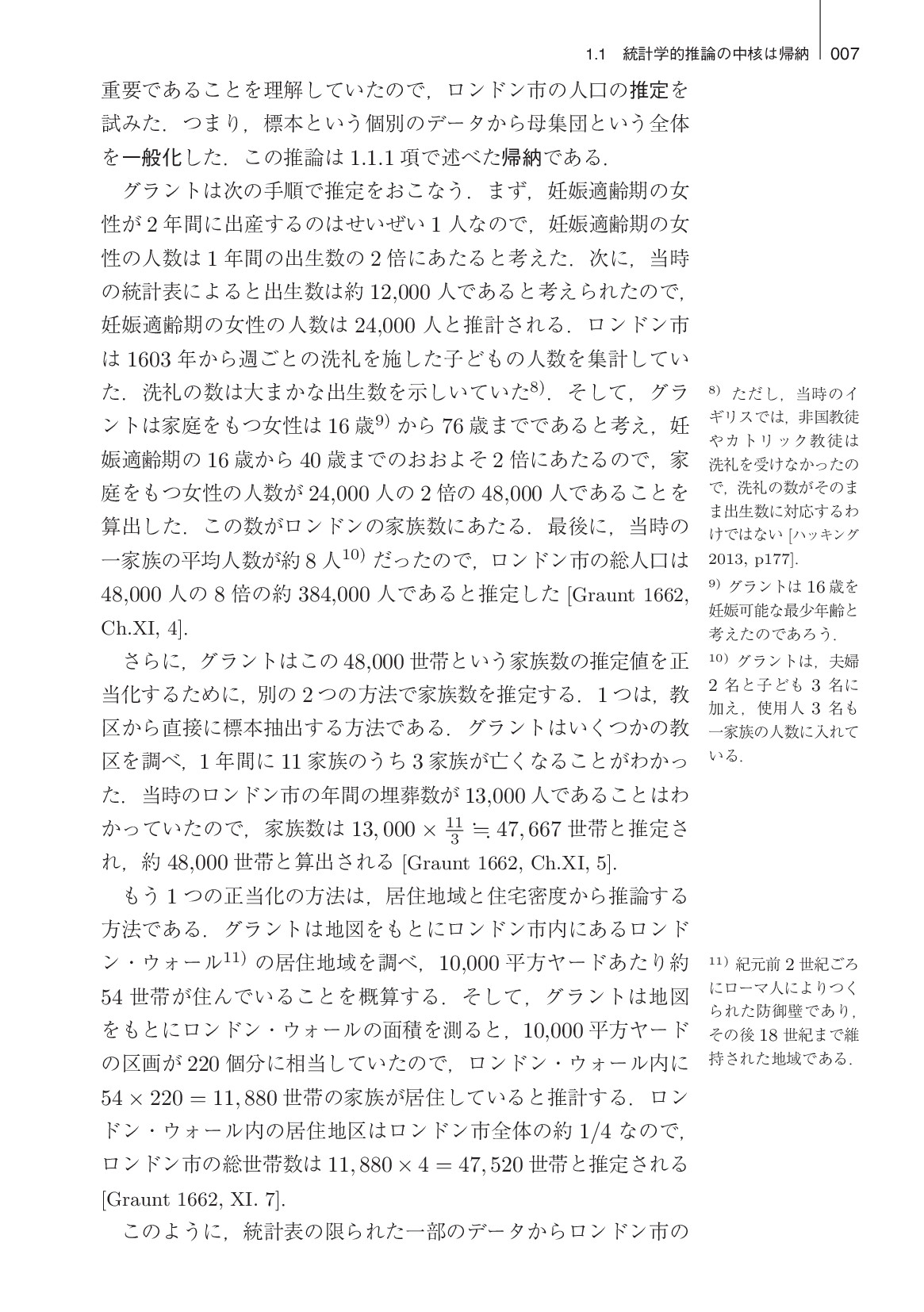 サムネイル 20