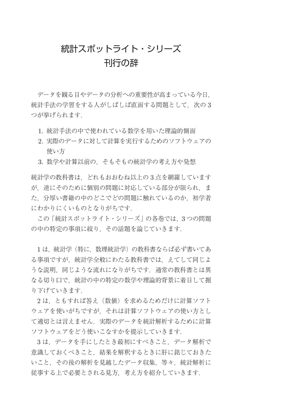 サムネイル 4
